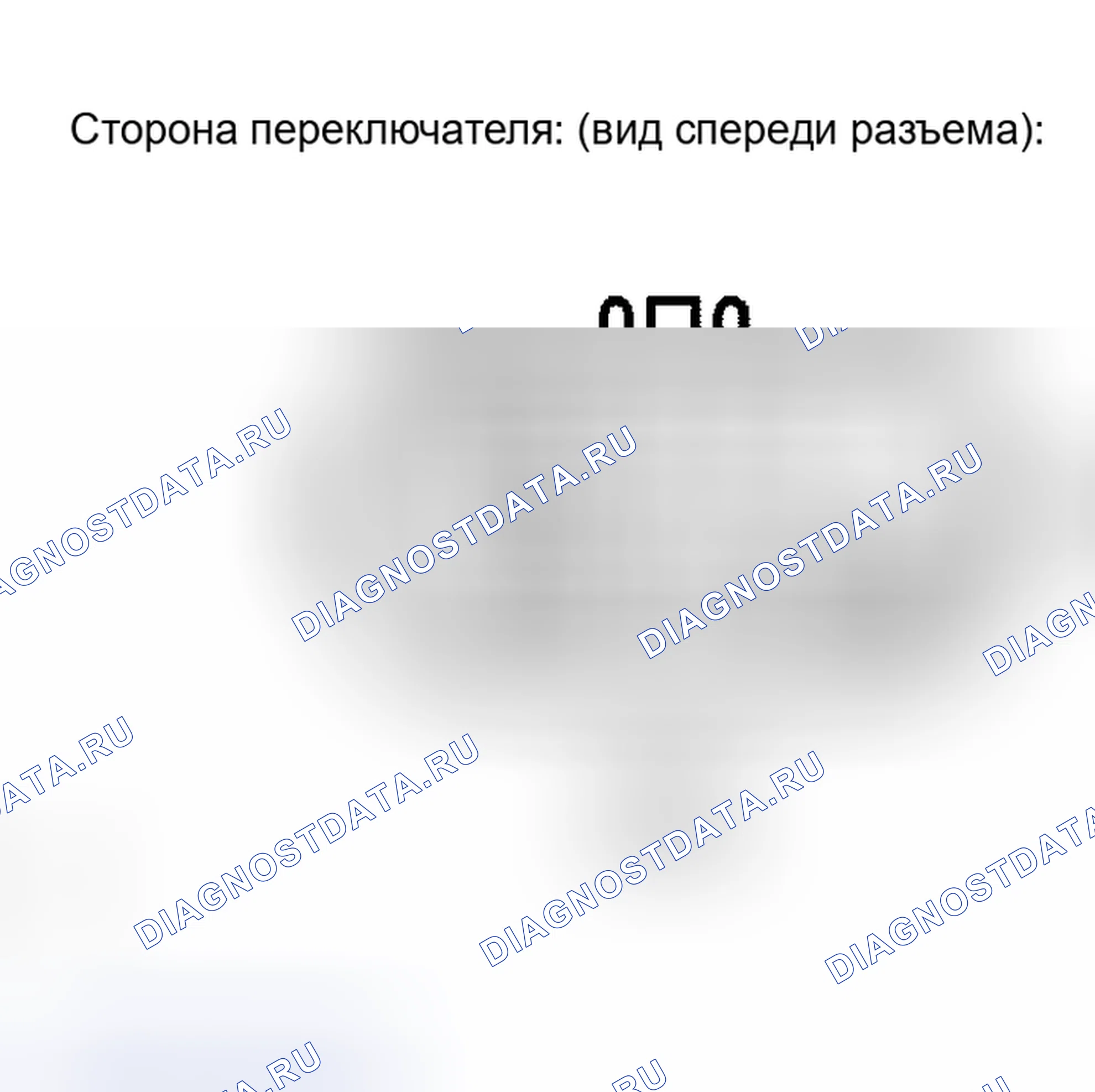 Рис. 45. Haval H5 I