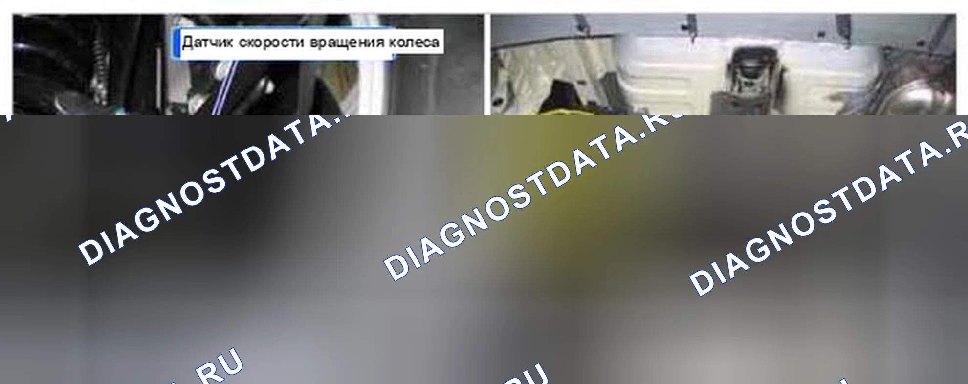 Рис. 188: Расположение компонентов. Kia Magentis II рестайлинг
