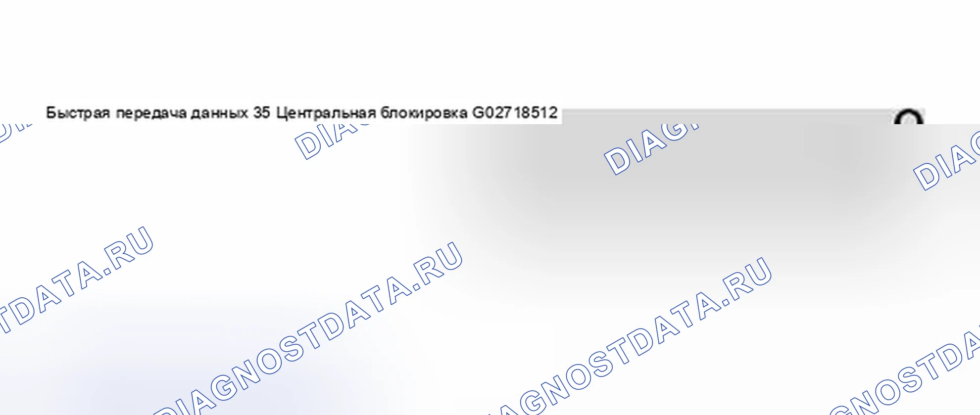 Рис. 27. Audi S6 C5