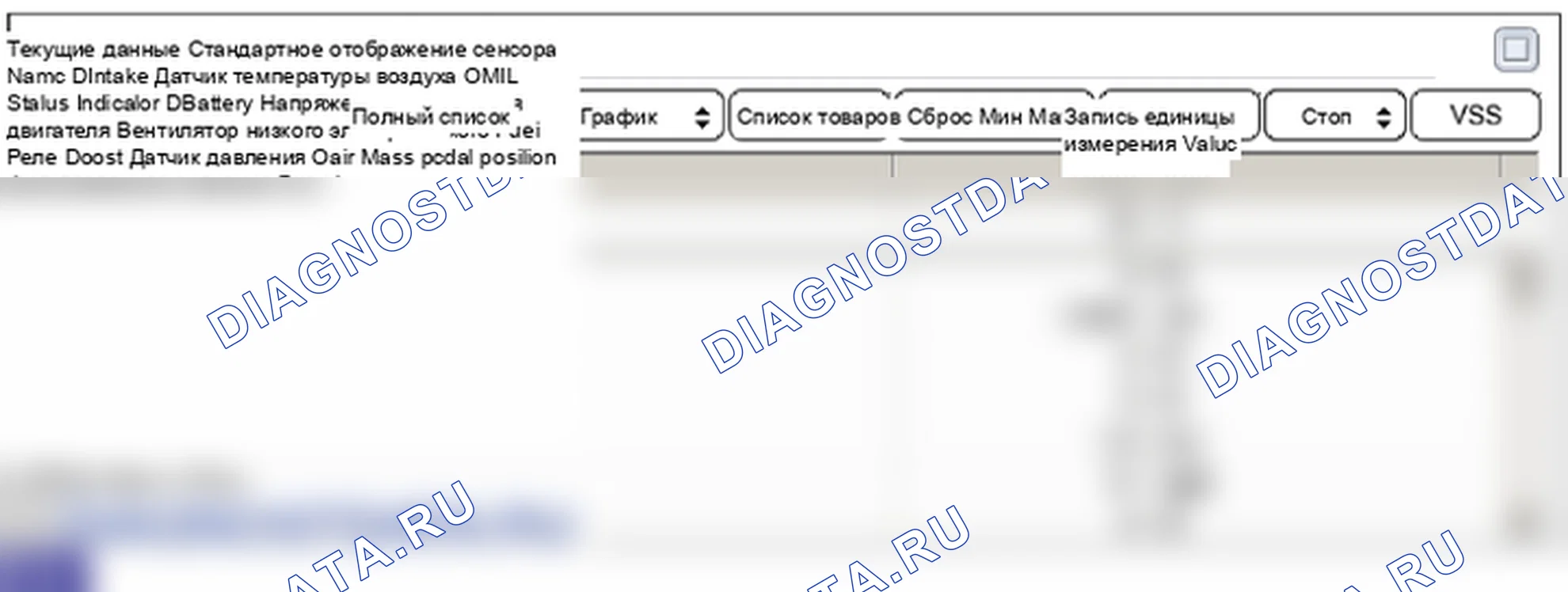 P0097: Датчик температуры всасываемого воздуха - низкий уровень сигнала цепи. Hyundai GRAND i10/Xcent BA