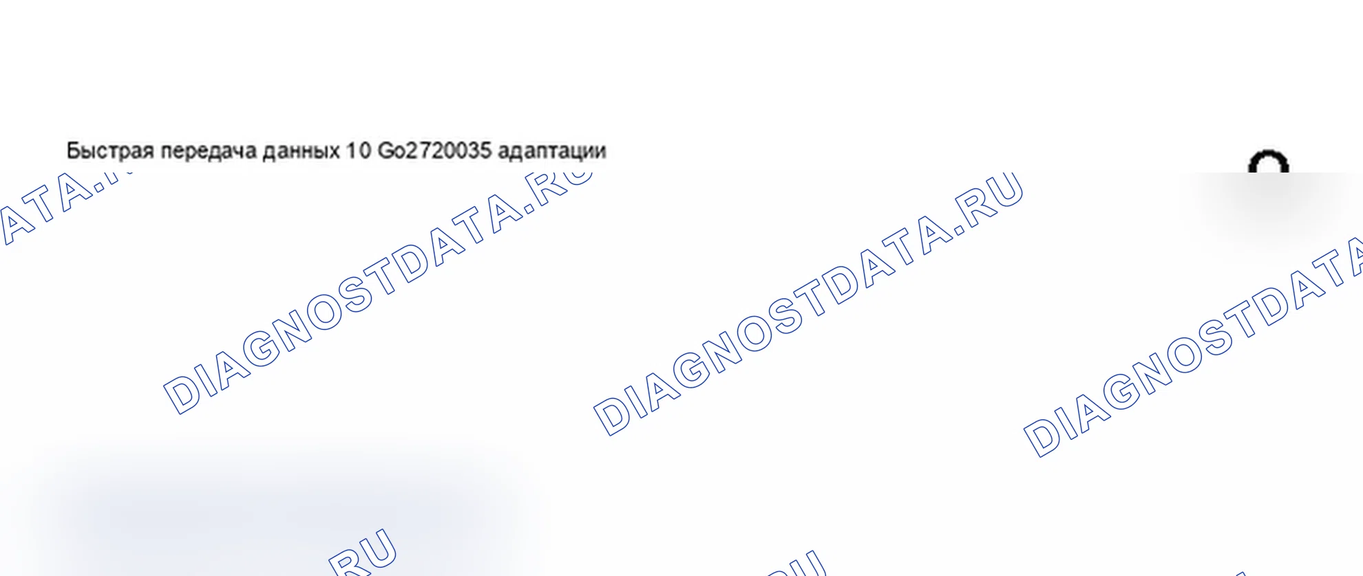 Рис. 268: Дисплей сканирующего инструмента VAG 1551 - адаптация порога частоты вращения двигателя, приборная панель с увеличением интервала технического обслуживания (2 из 9). Audi A6 C5
