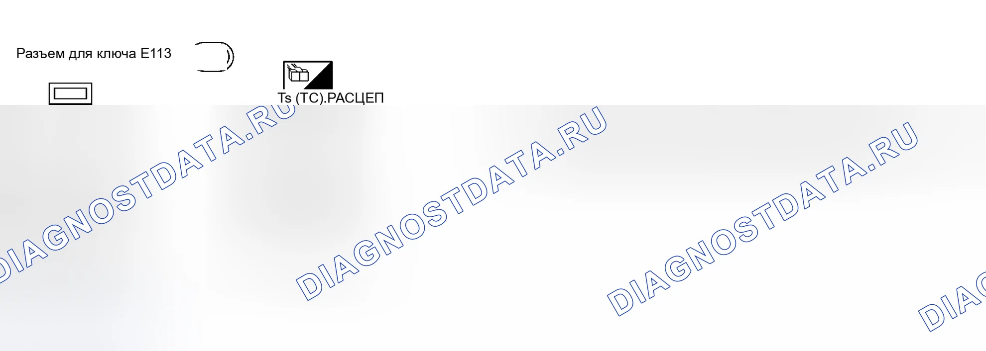 Рис. 43. Honda Street I