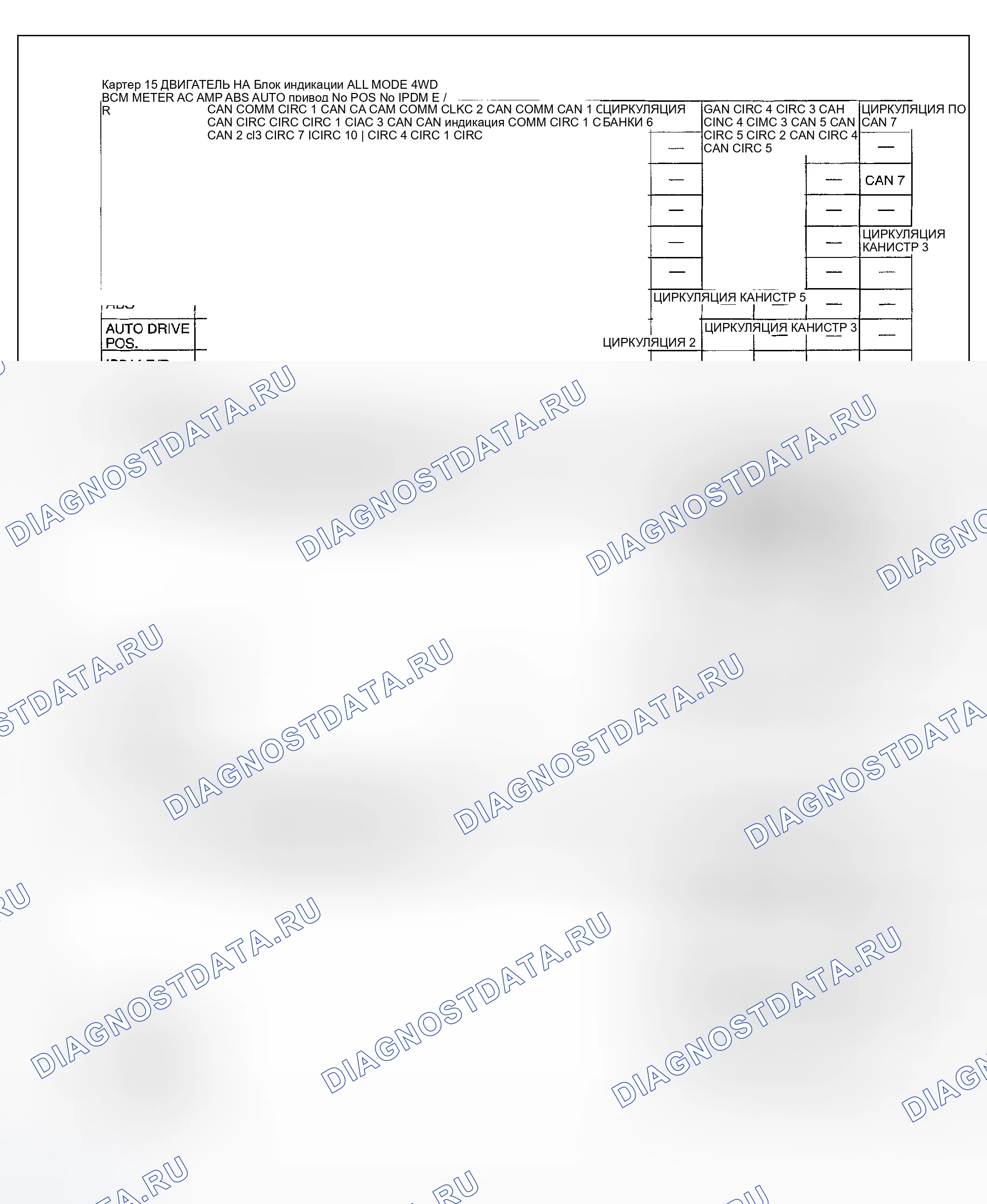 Рис. 300. Infiniti FX35 I