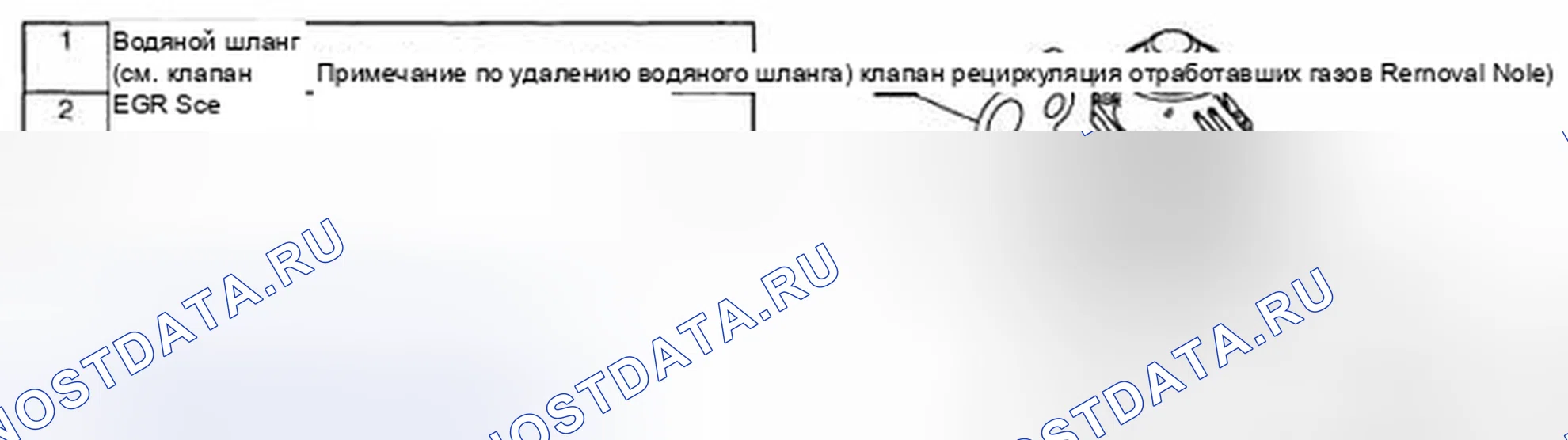 Рис. 24: ДЕМОНТАЖ / МОНТАЖ КЛАПАНА рециркуляция отработавших газов [Lf, L3]. Honda CR-V IV