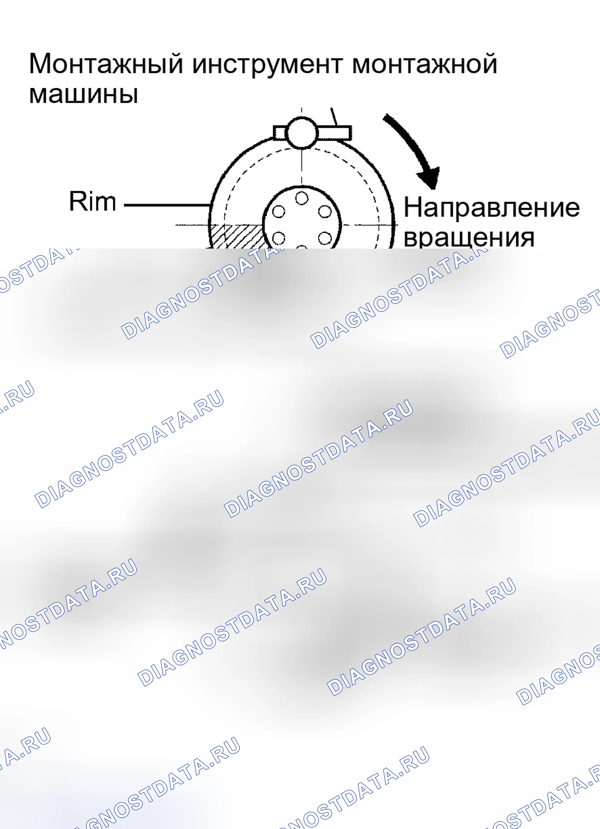 Рис. 61. Haval H8 I