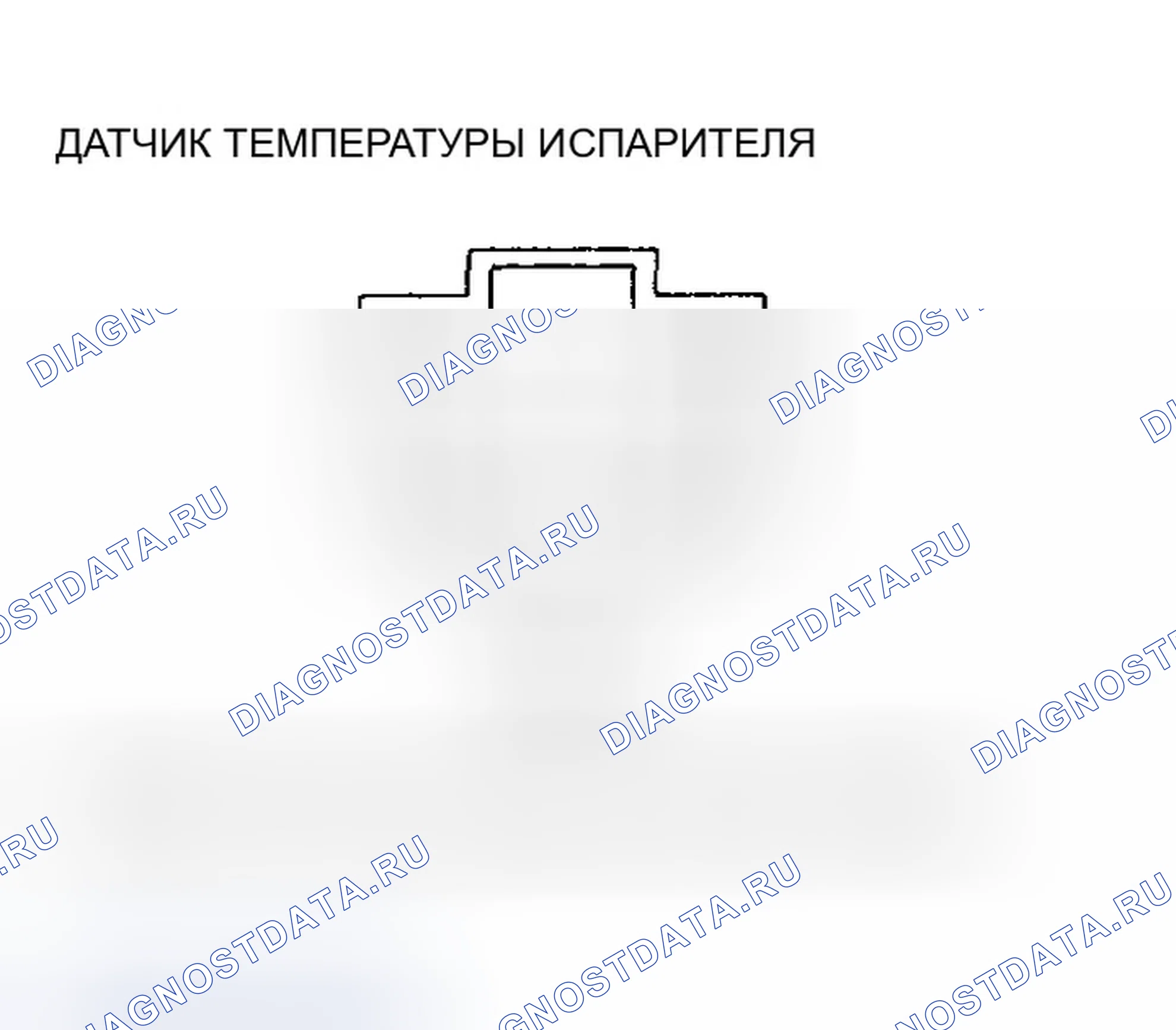 Рис. 32: Индикатор расшифровка кода ошибки G: открыт в цепи датчика температуры испарителя. Honda Pilot I