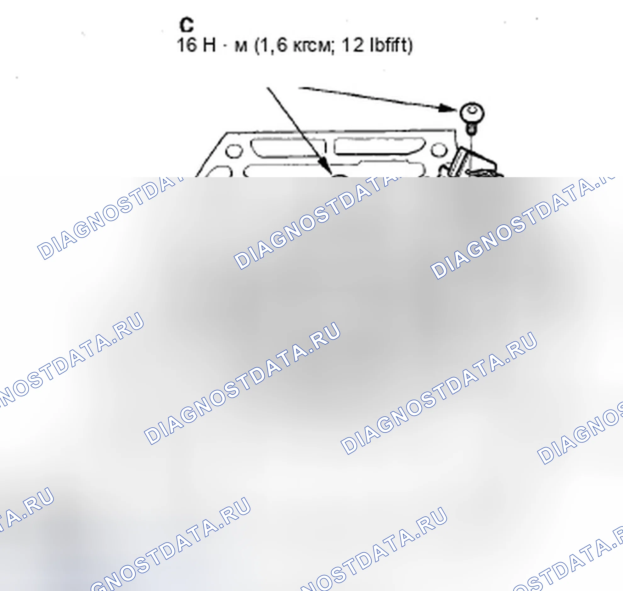 Рис. 227: Демонтаж / монтаж датчика положения ротора двигателя. Honda Civic VIII рестайлинг