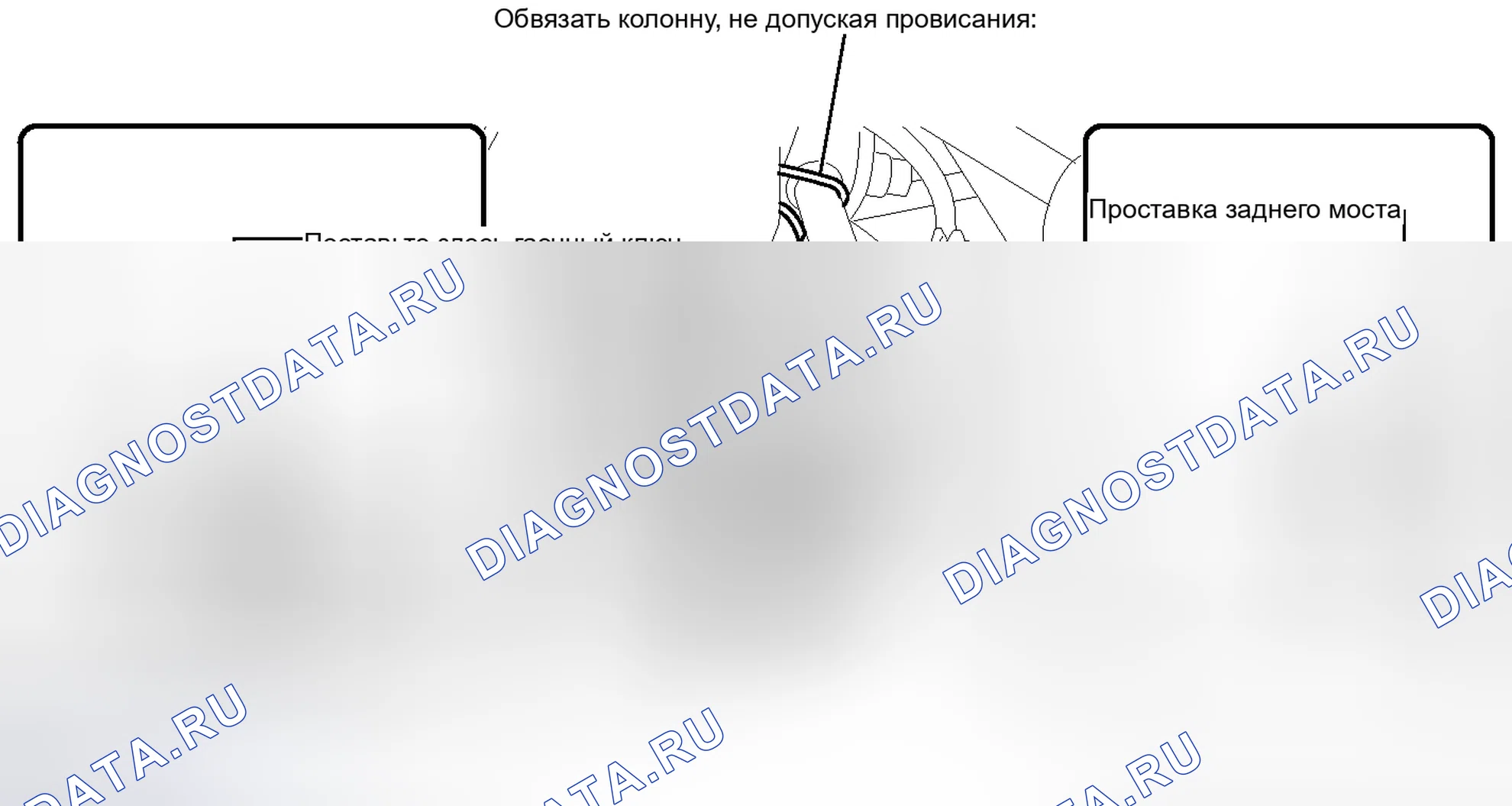 Рис. 29. Lexus IS F I