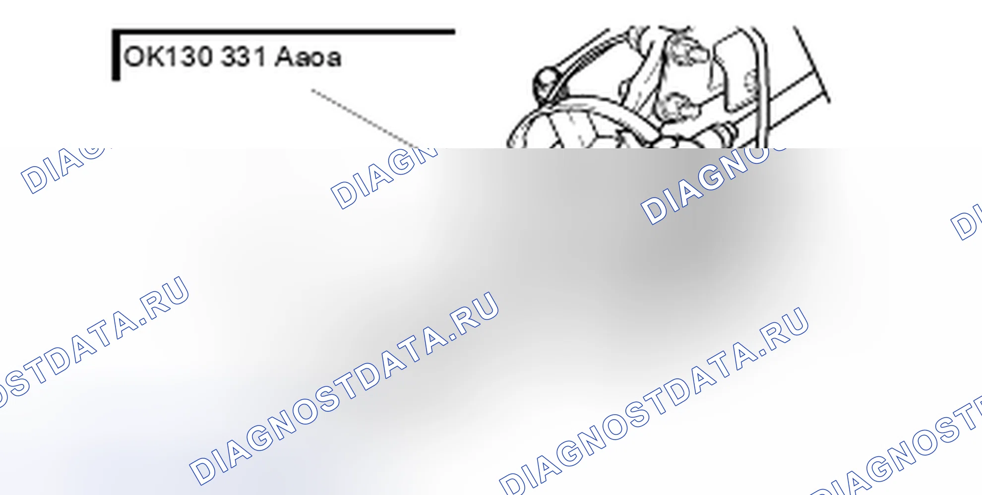 Рис. 25: РАЗБОРКА. Geely Preface I
