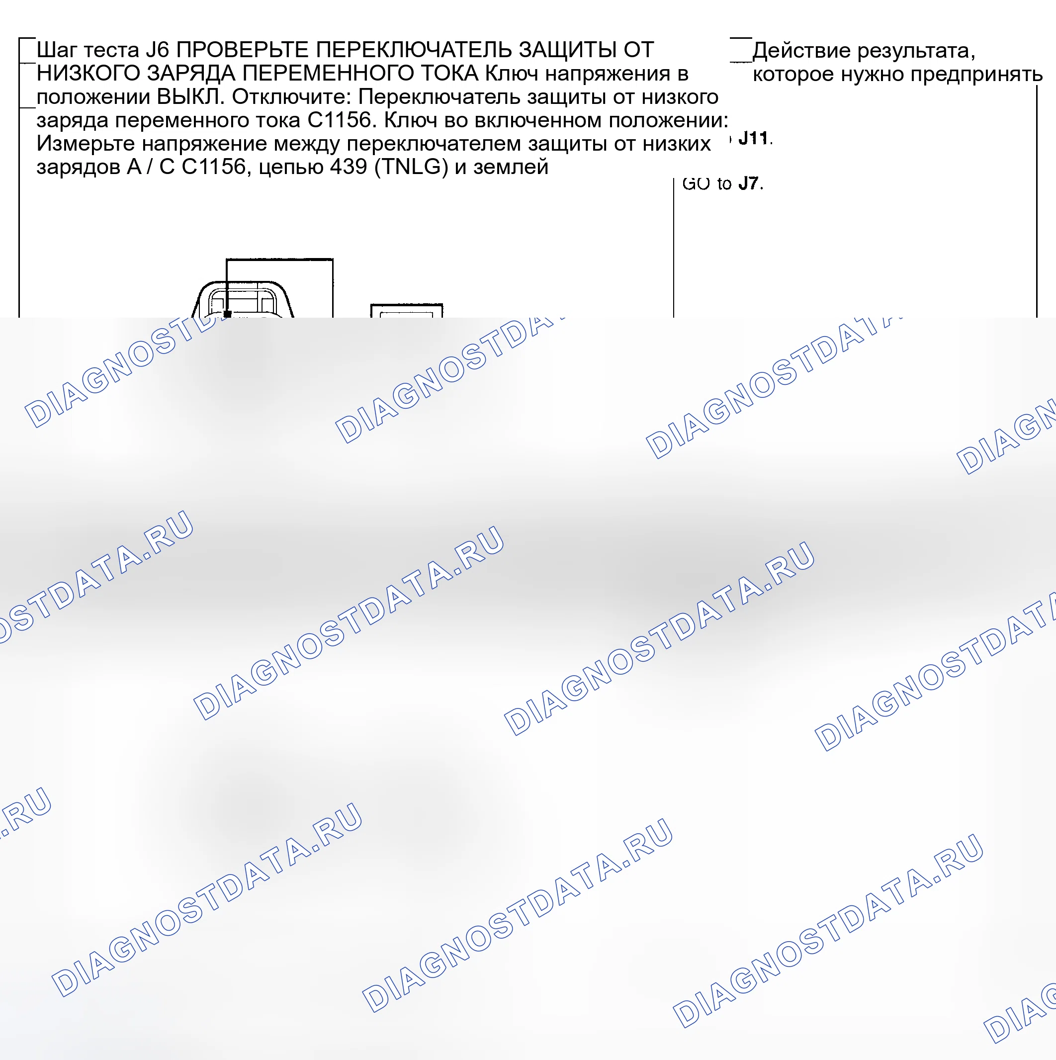 Рис. 73. Hyundai ix20 I рестайлинг