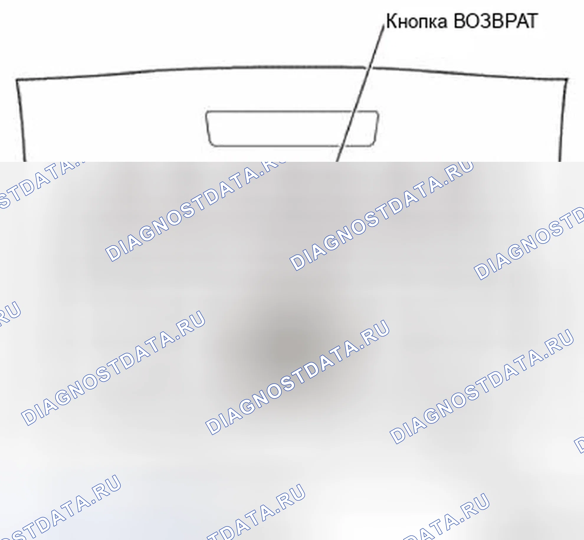 Рис. 493. Honda CR-V IV
