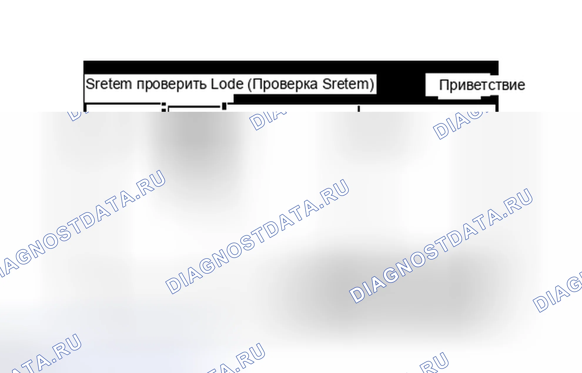 Рис. 498. Toyota Prius III рестайлинг