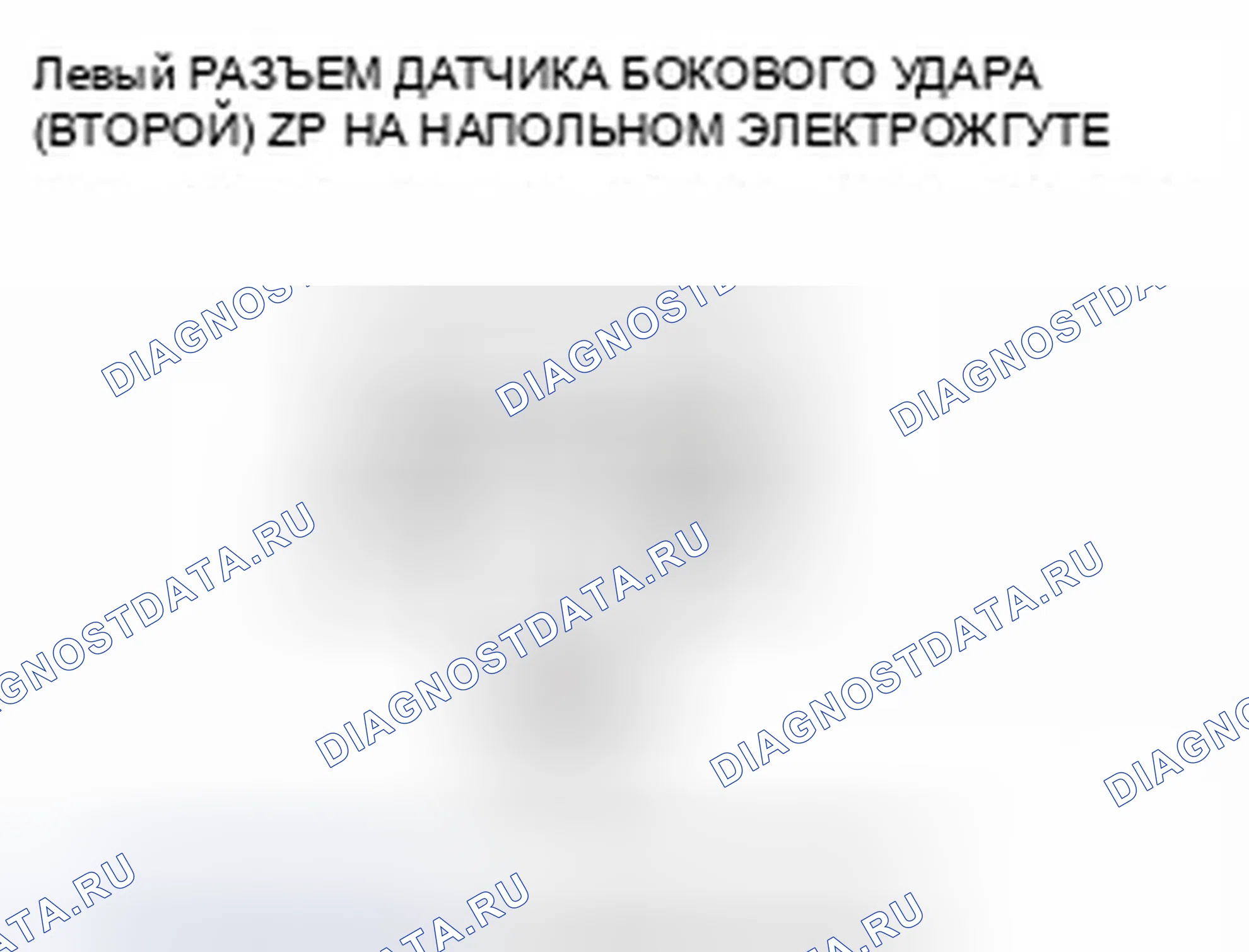 Рис. 1220. Honda Civic IX
