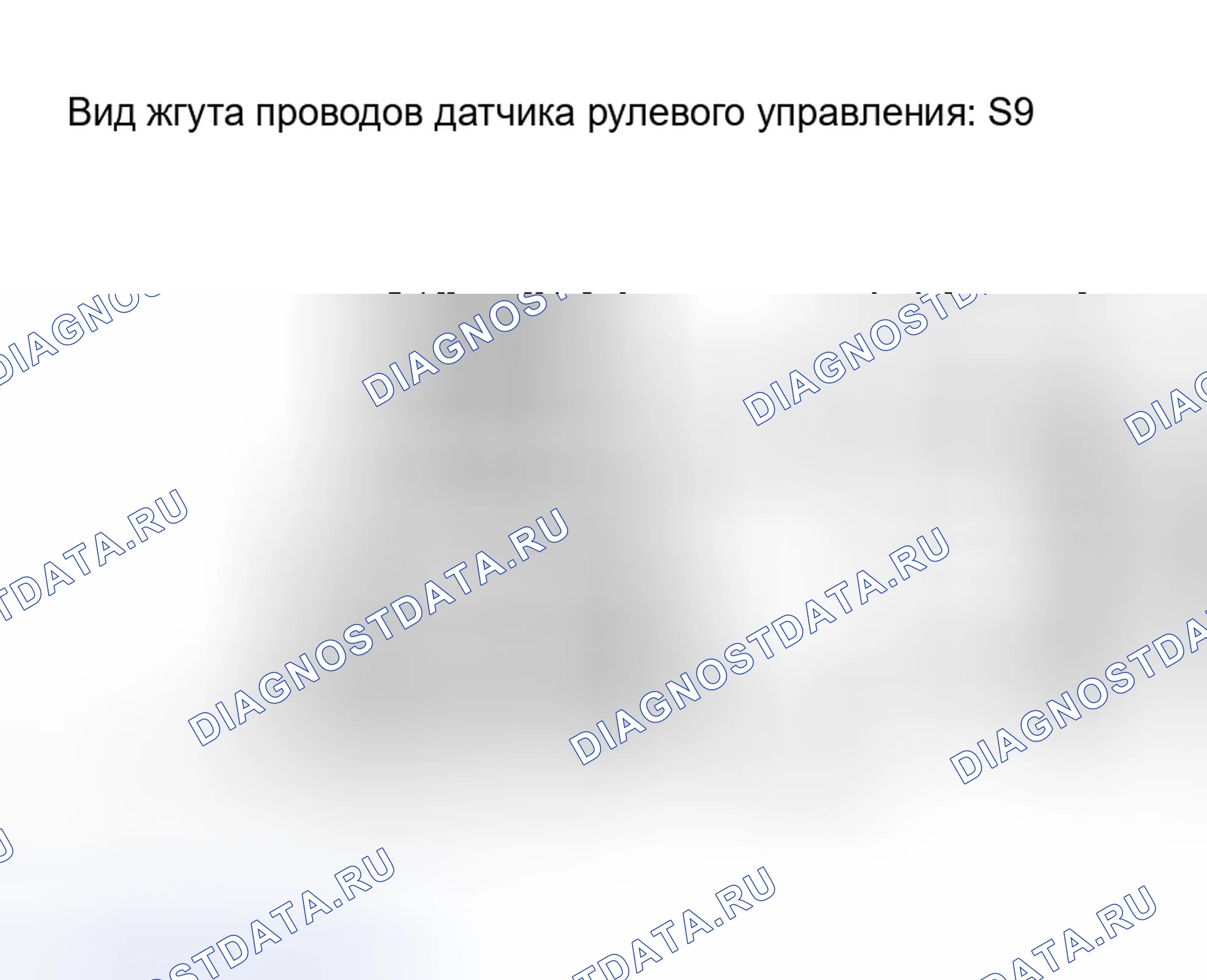 Рис. 95. Haval H5 I