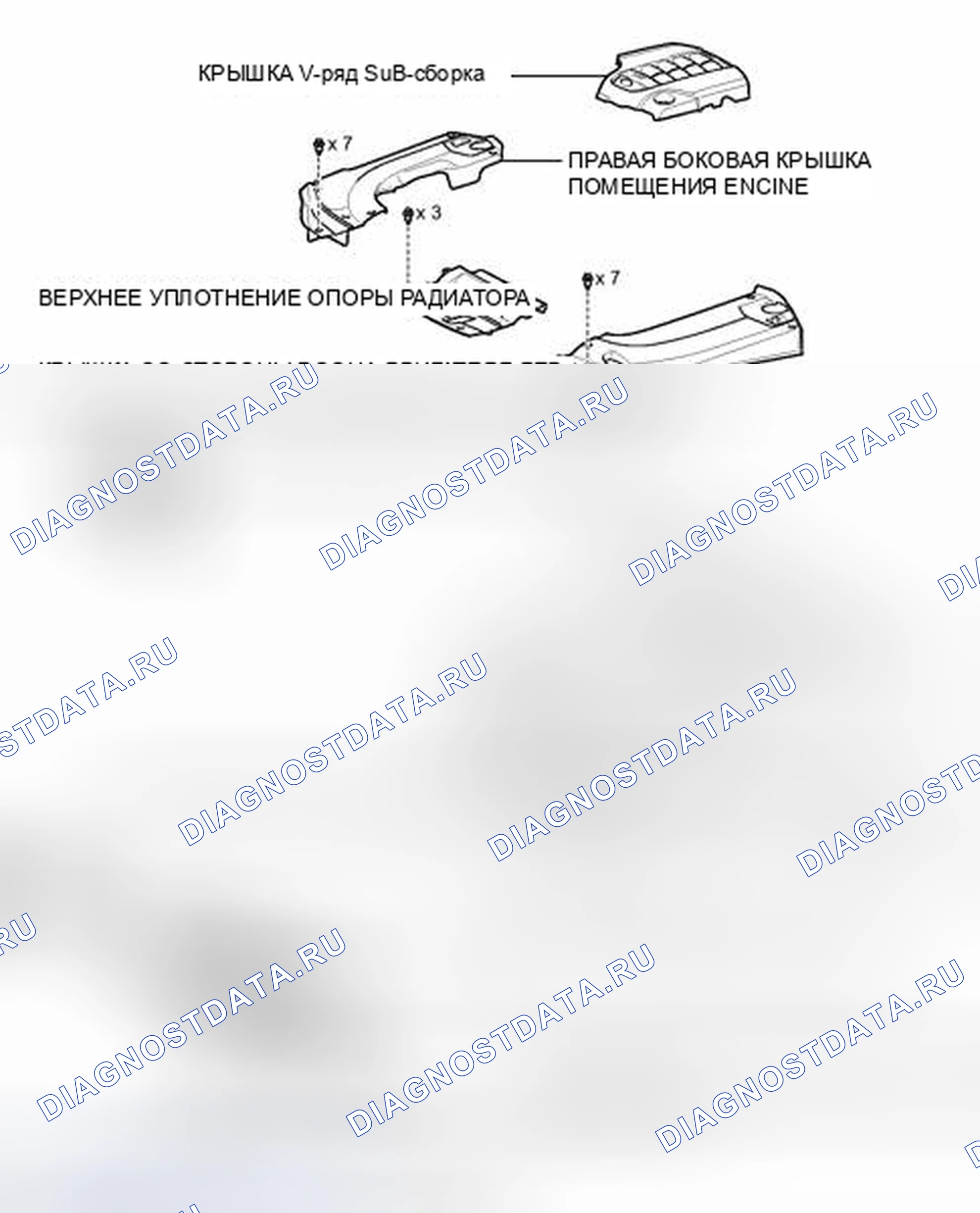 Рис. 62: ИЛЛЮСТРАЦИЯ. Haval Xiaolong I