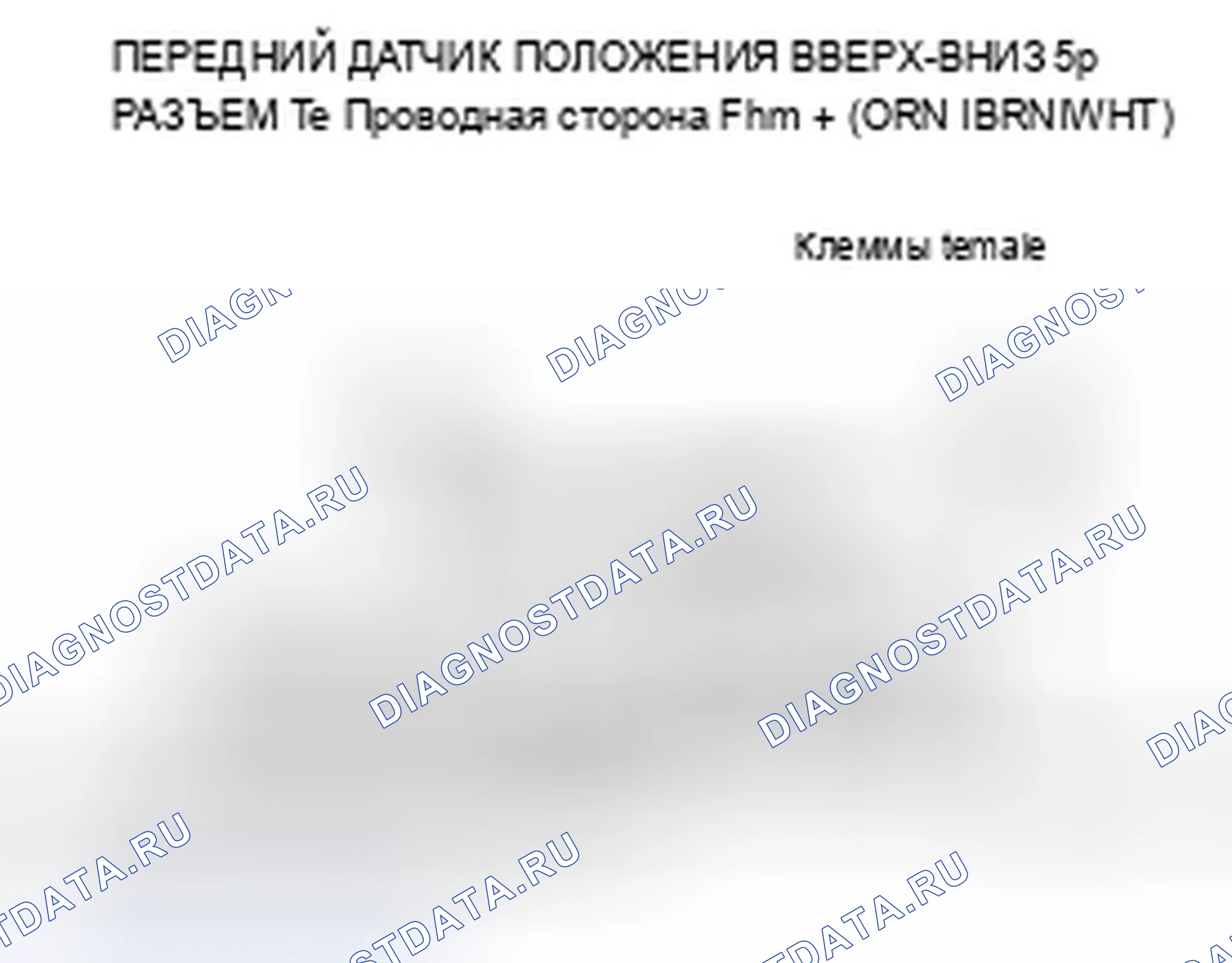 Рис. 38. Acura TSX I