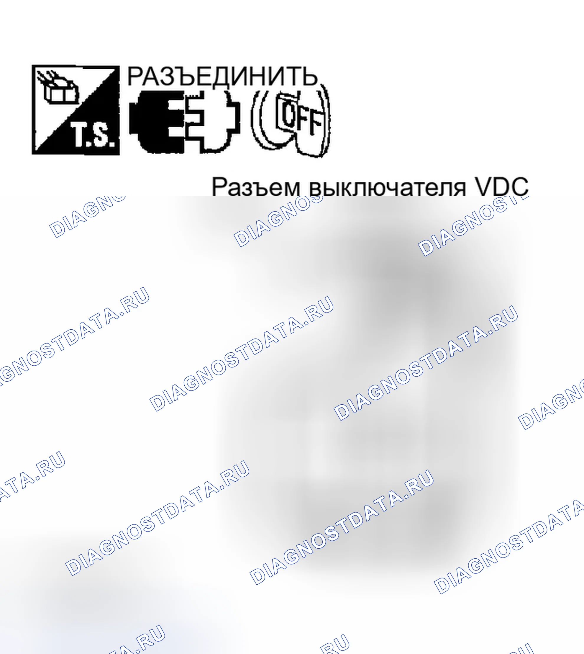 Рис. 71: Выключатель VDC. Infiniti FX45 I