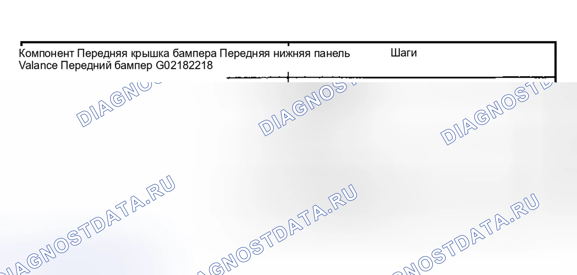 Рис. 239: Демонтаж и монтаж. Hyundai Nexo I