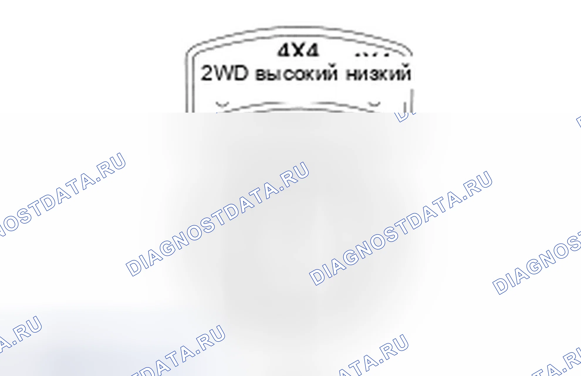 Рис. 26: ДЕМОНТАЖ И МОНТАЖ. Ford Ranger II