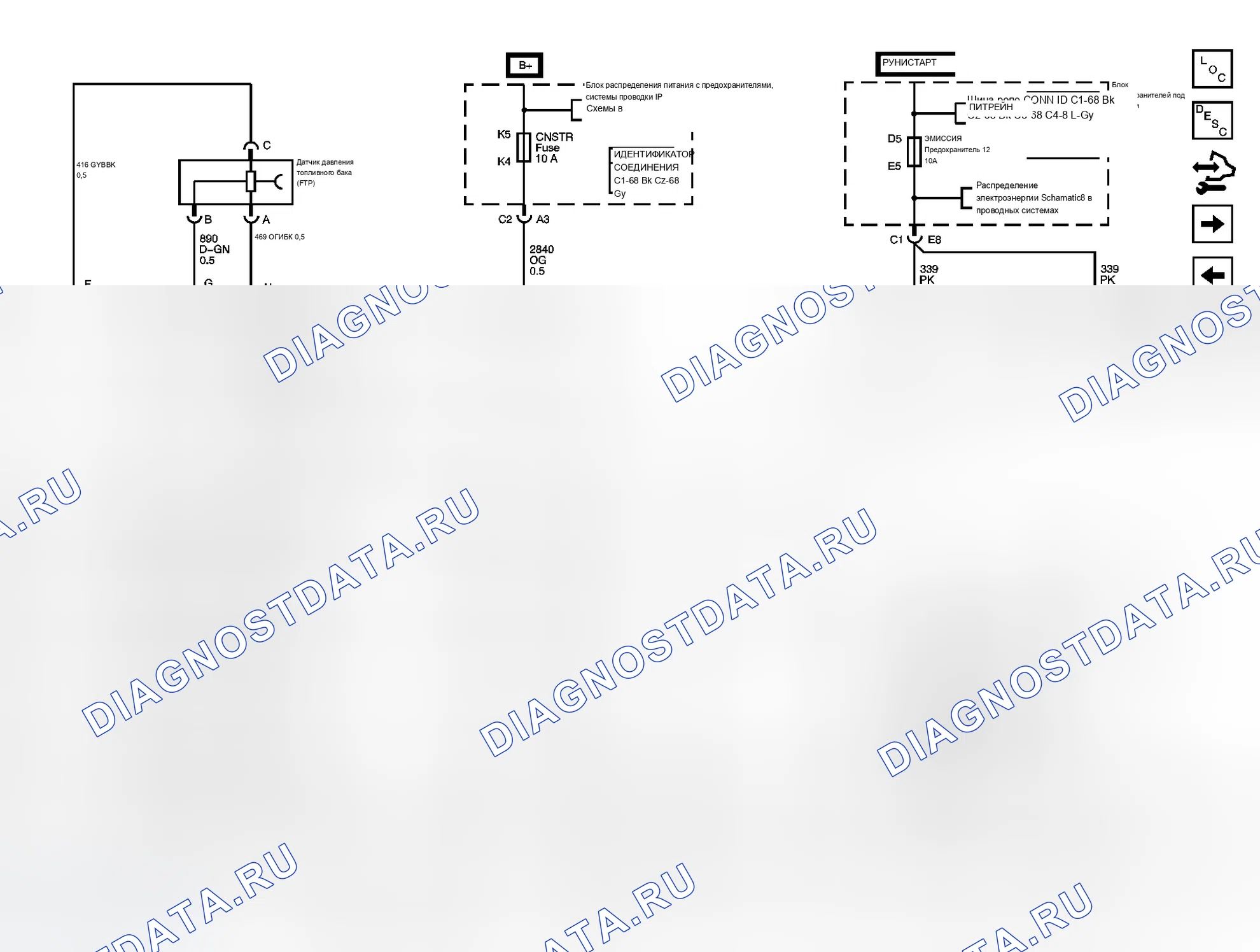 Рис. 67. Buick LaCrosse I