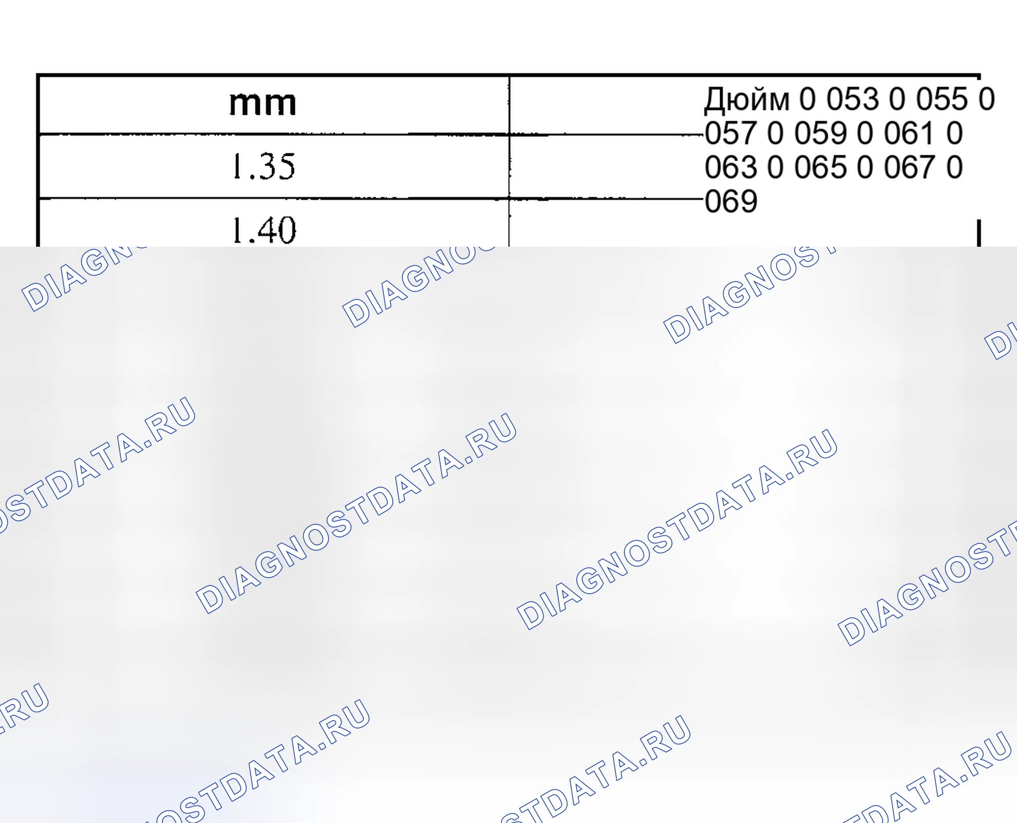 Рис. 231. Hyundai Nexo I