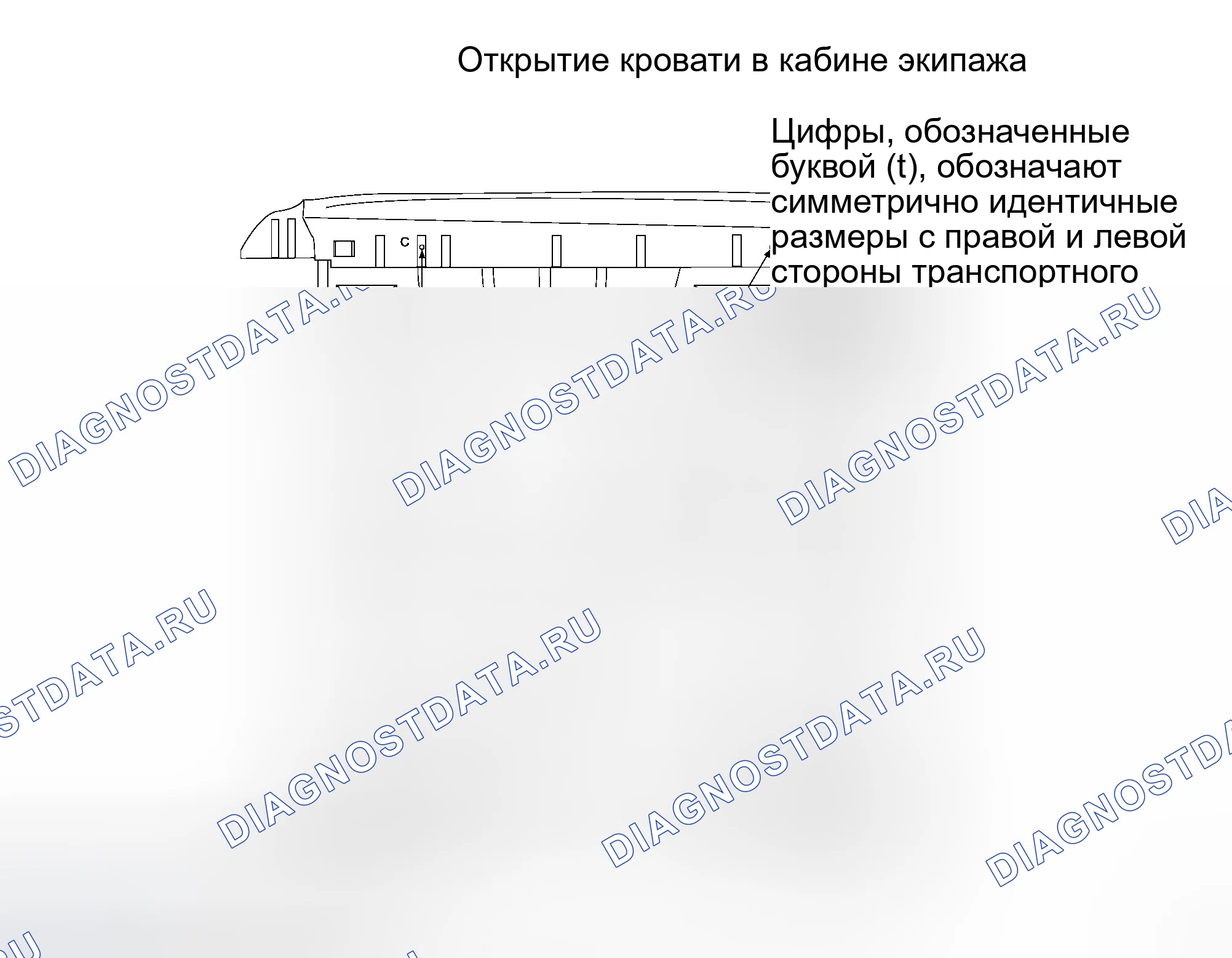 Рис. 290. Honda Torneo I