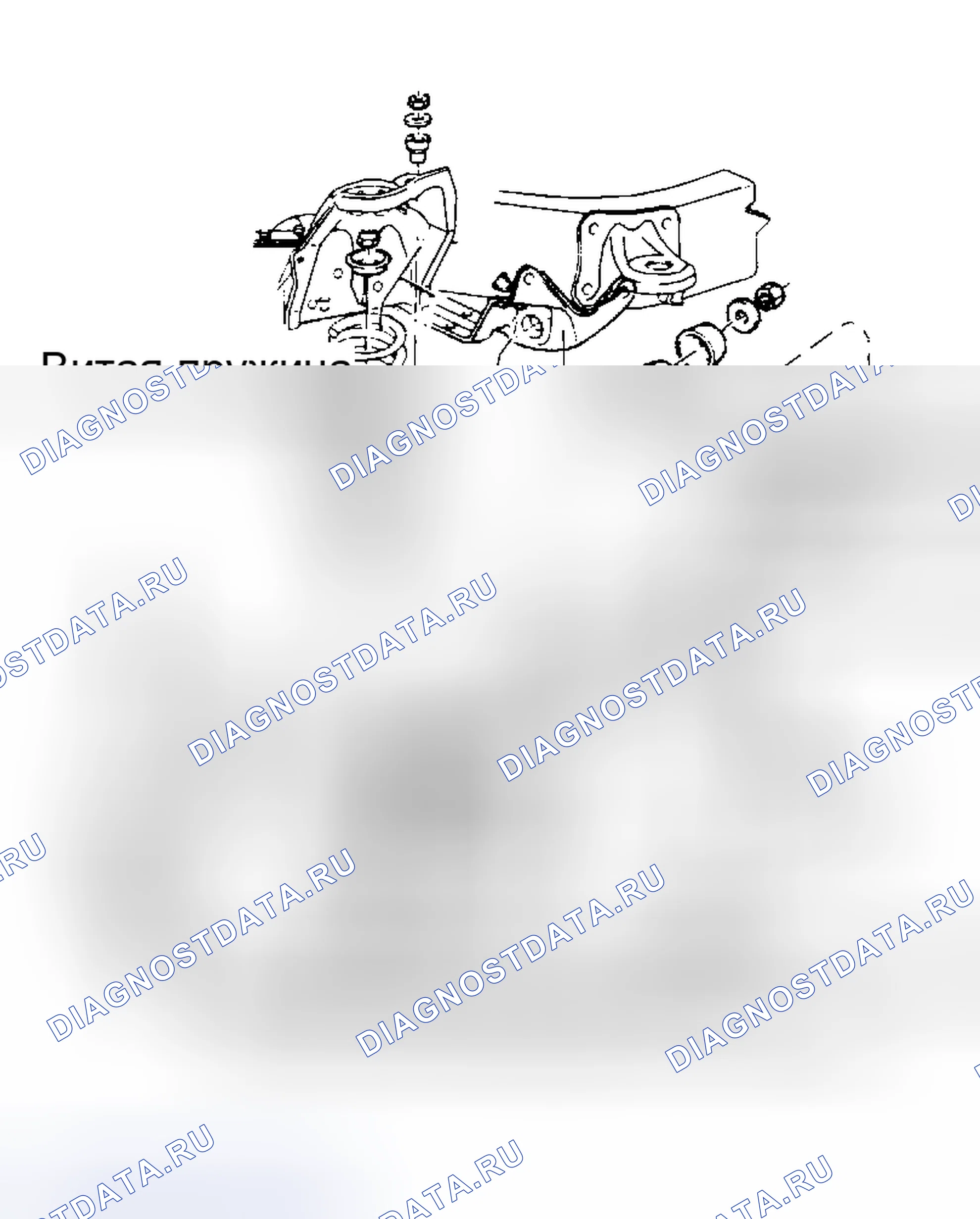 Рис. 9: УСТАНОВКА. Ford Pickup F350 