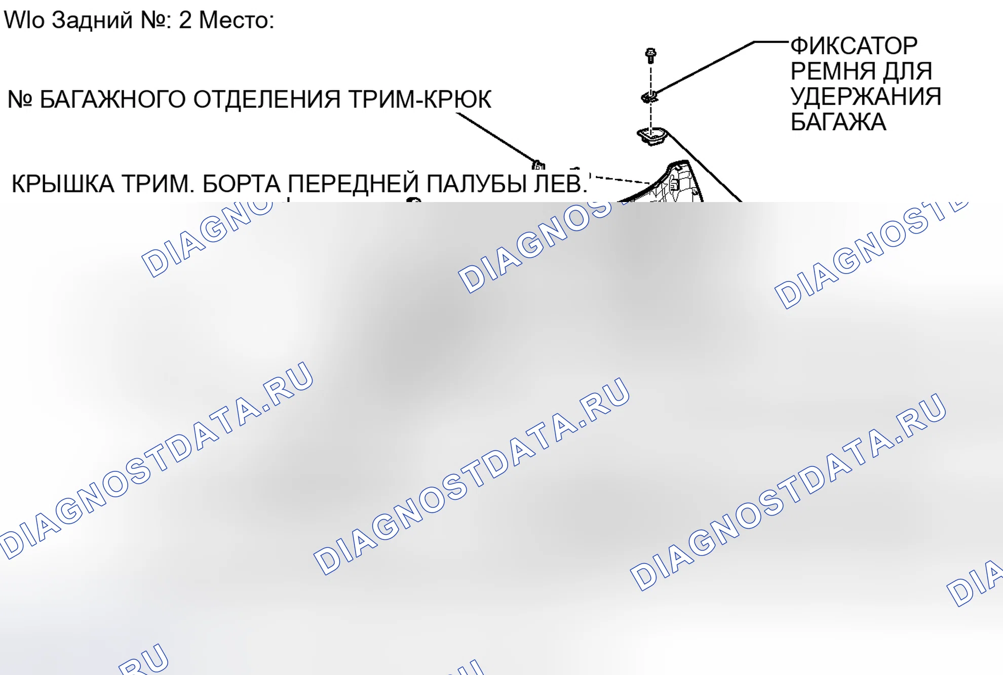 Рис. 203: ИЛЛЮСТРАЦИЯ. Toyota 4Runner V
