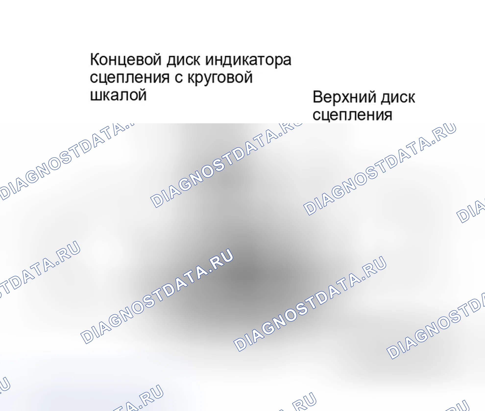 Рис. 21. Honda Civic IV
