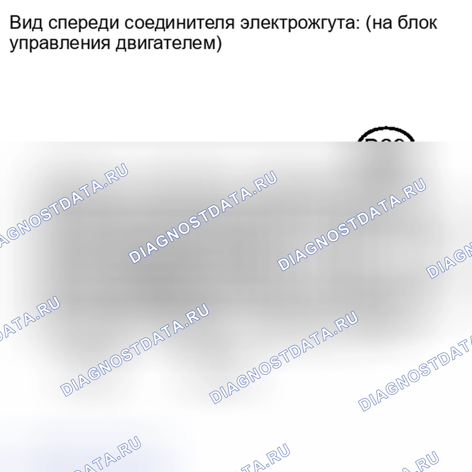 Рис. 1487. Toyota Matrix E140