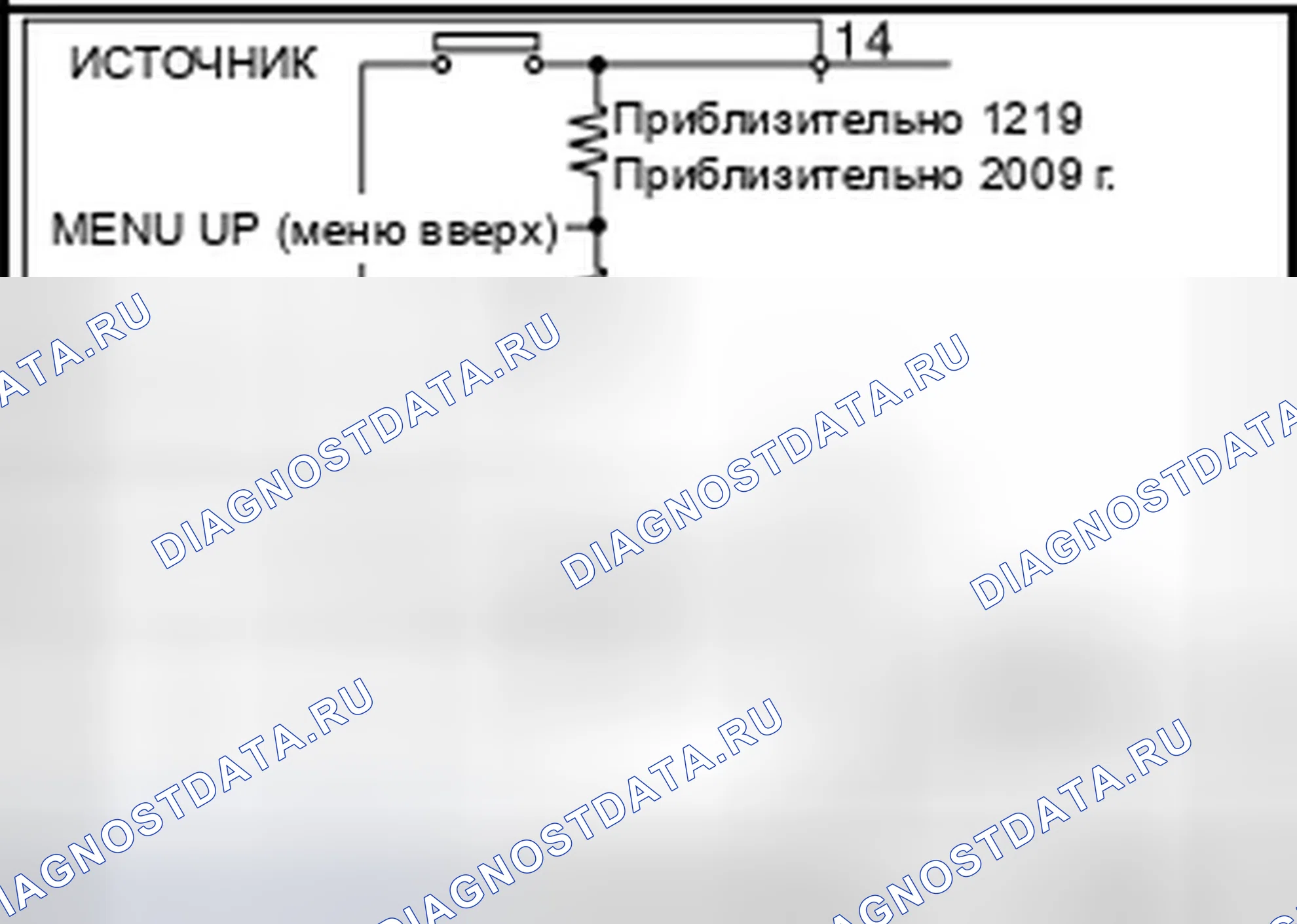 Рис. 22: БЕЗ ГРОМКОЙ ТЕЛЕФОННОЙ СИСТЕМЫ: Проверка компонентов. Infiniti QX50 I