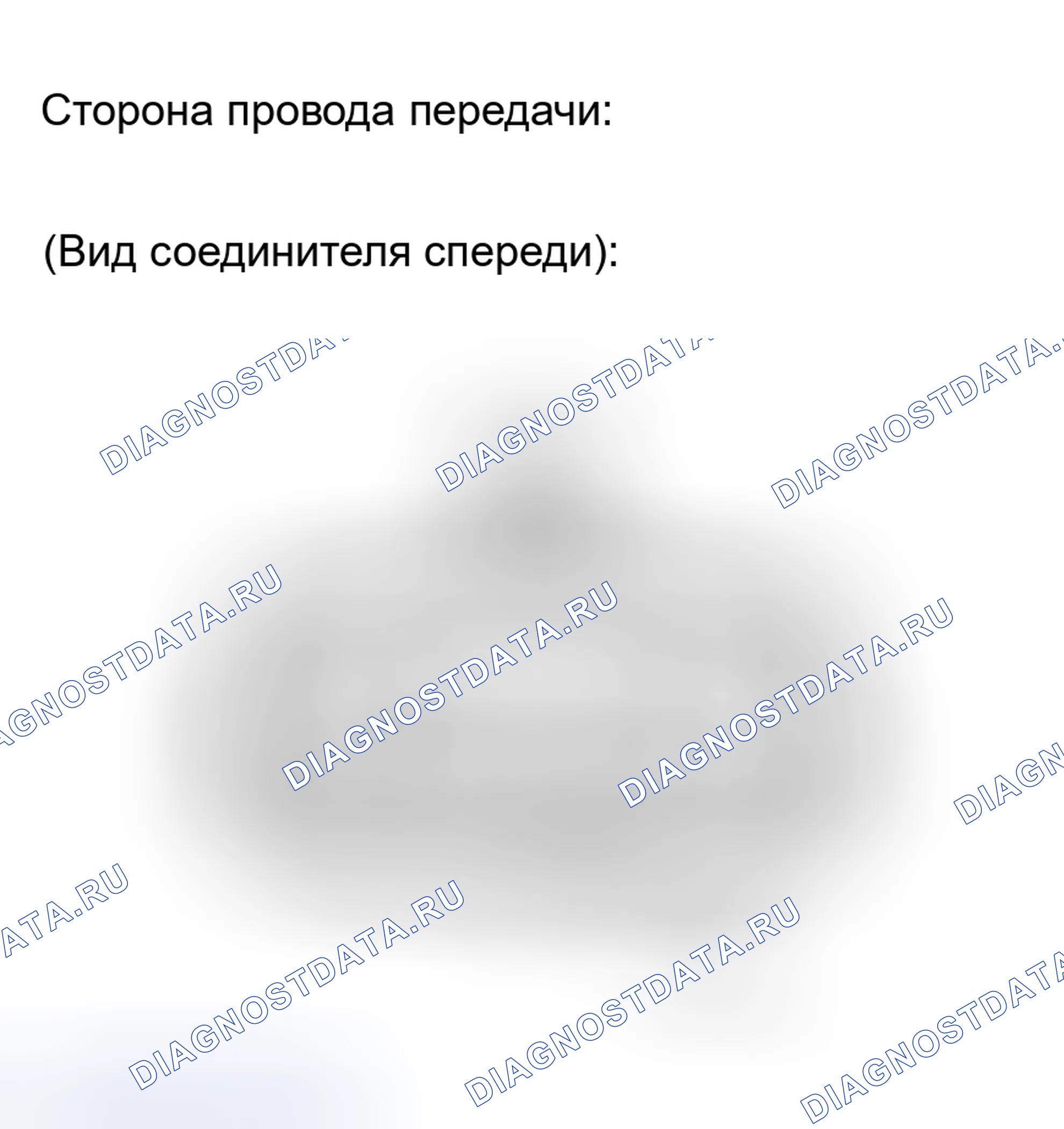 Рис. 539: ПРОЦЕДУРА КОНТРОЛЯ. Toyota Avalon XX30