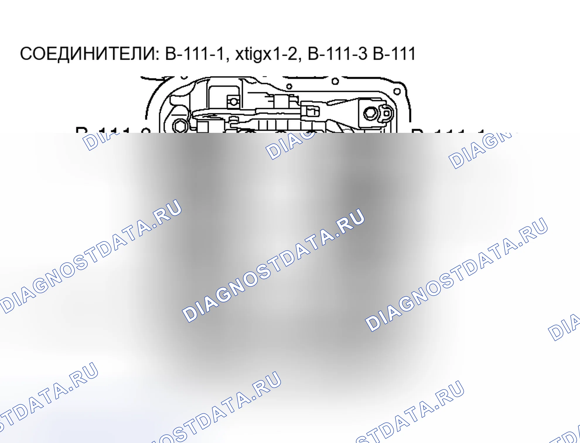 Рис. 123. Honda Fit Shuttle I