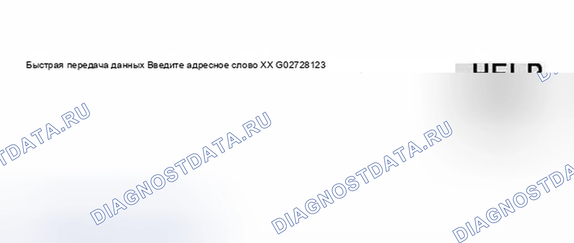 Рис. 106. Audi A8 D3