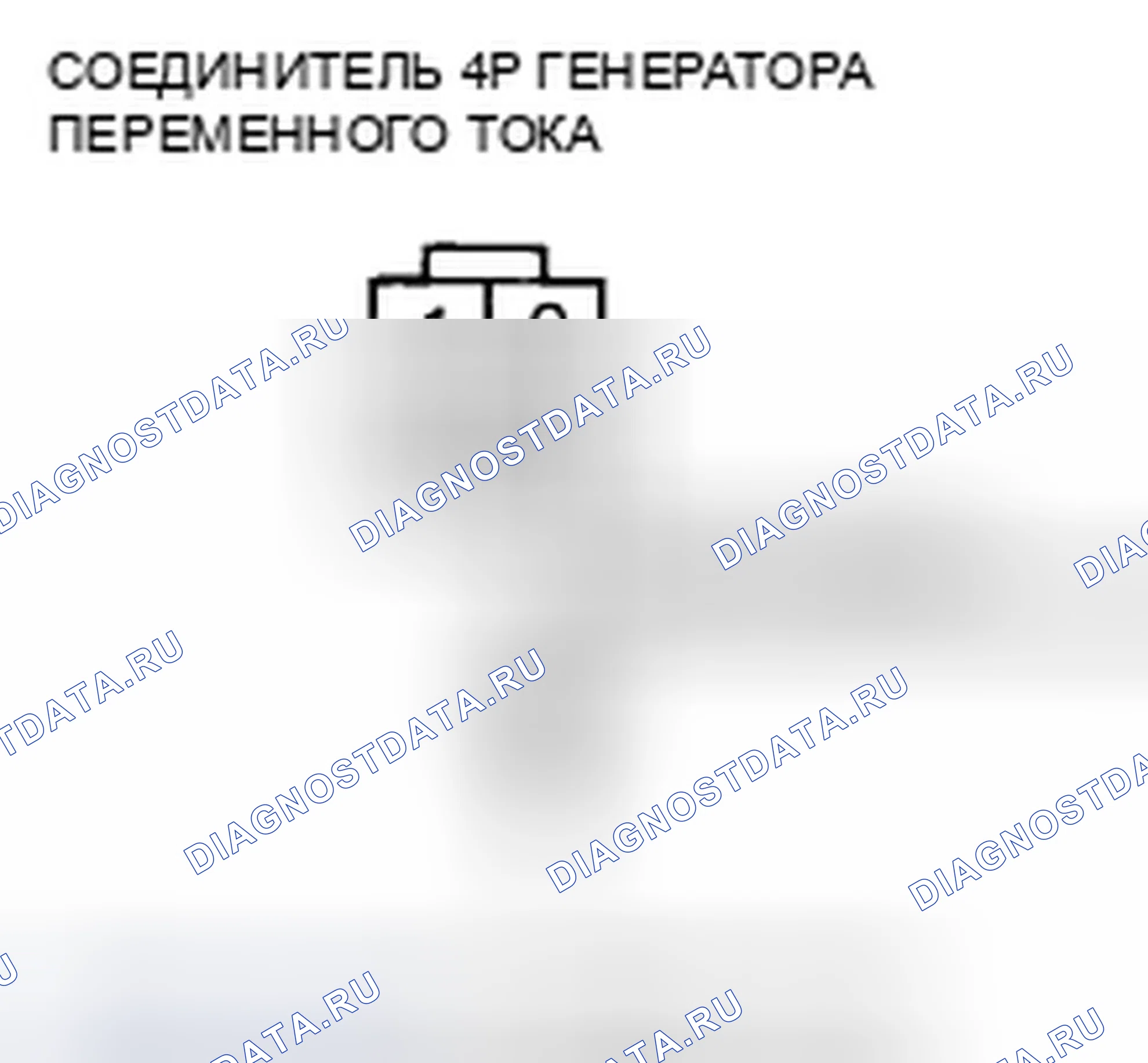 Рис. 133. Honda CR-V III рестайлинг