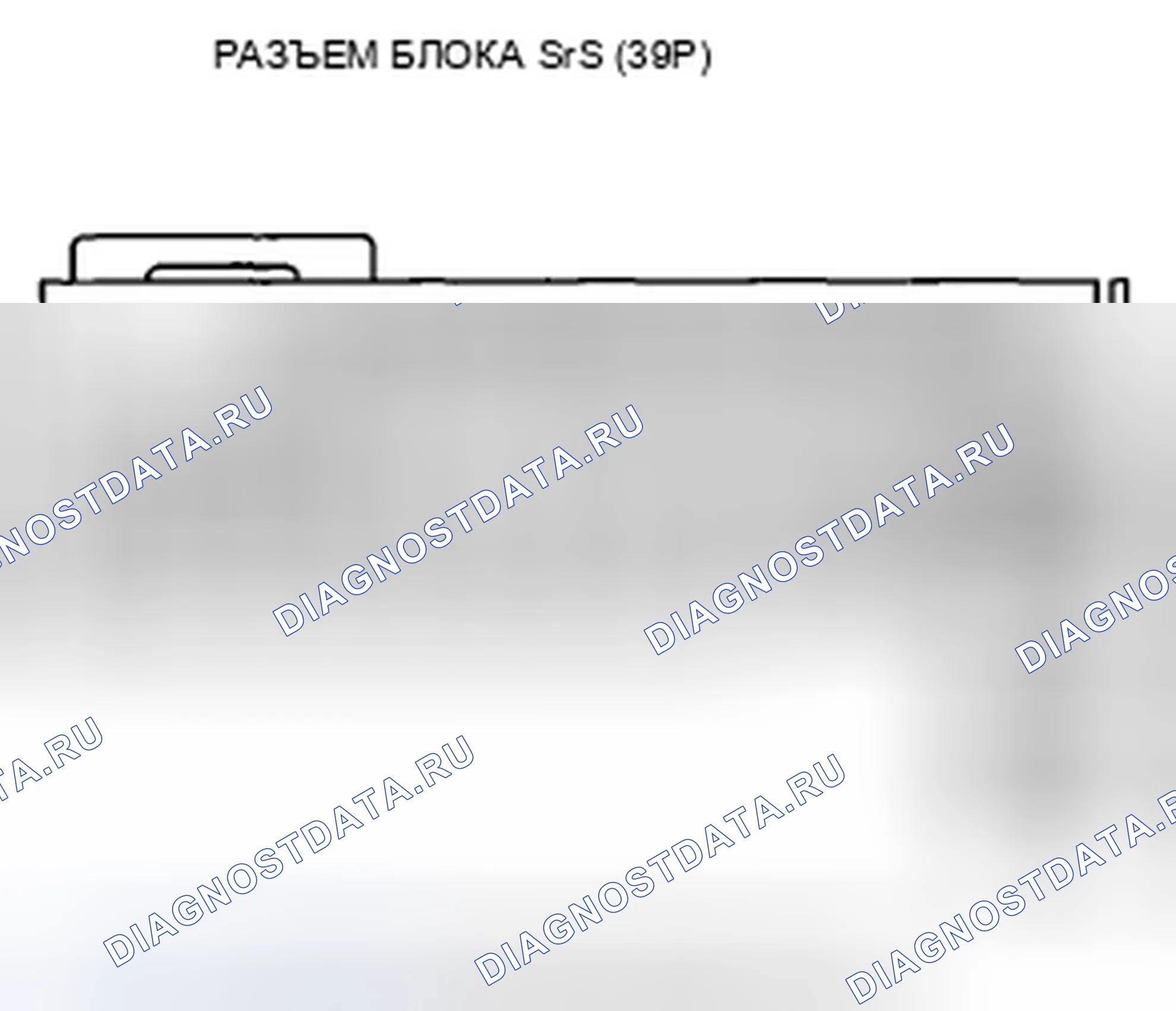 Рис. 124. Honda Accord VIII