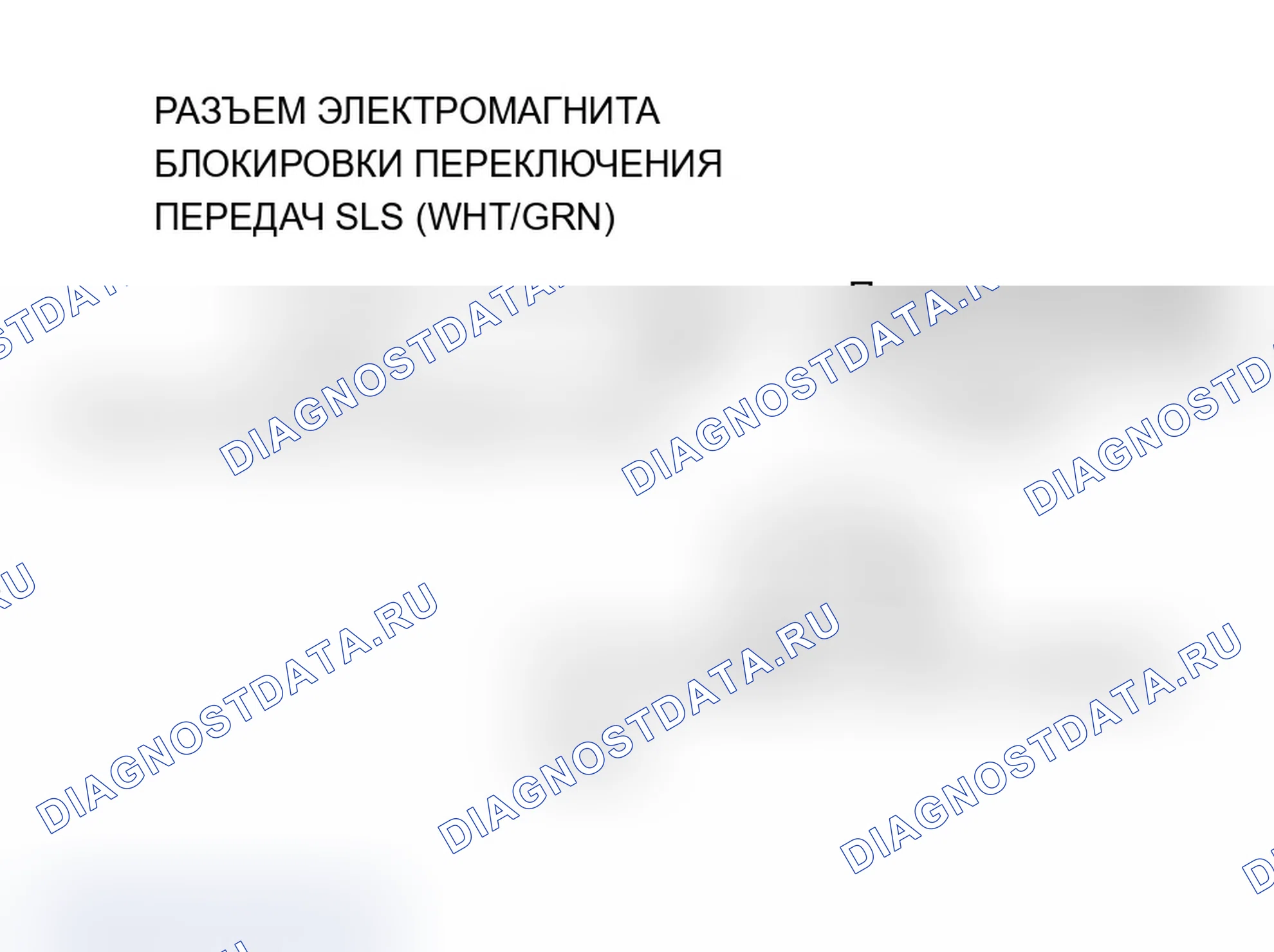 Рис. 402. Acura MDX I