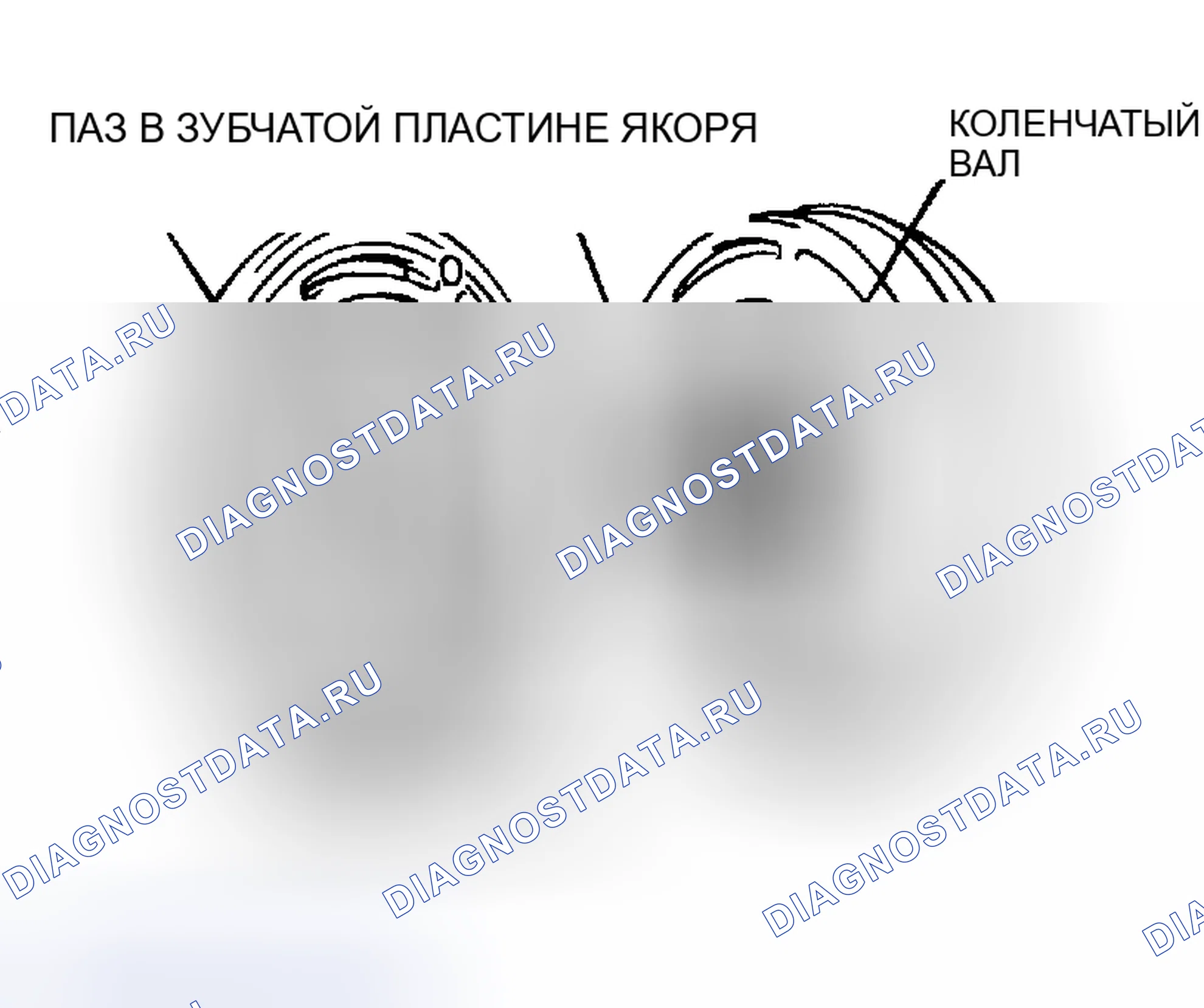 Рис. 66: > > C < < УСТАНОВКА ПЛАСТИНЫ ЯКОРЯ. Mitsubishi Eclipse III