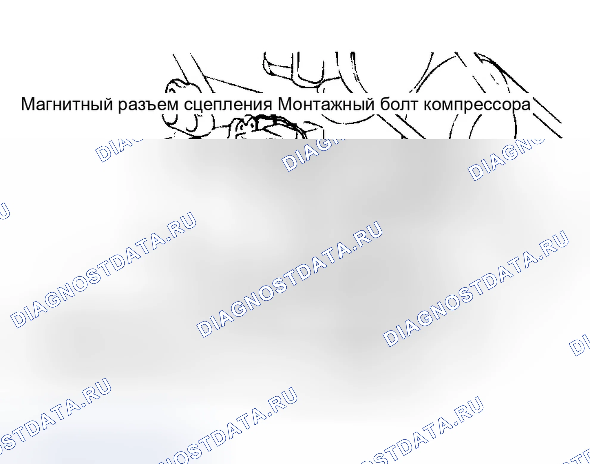 Рис. 1: Демонтаж и монтаж (акцент). Hyundai Elantra II рестайлинг