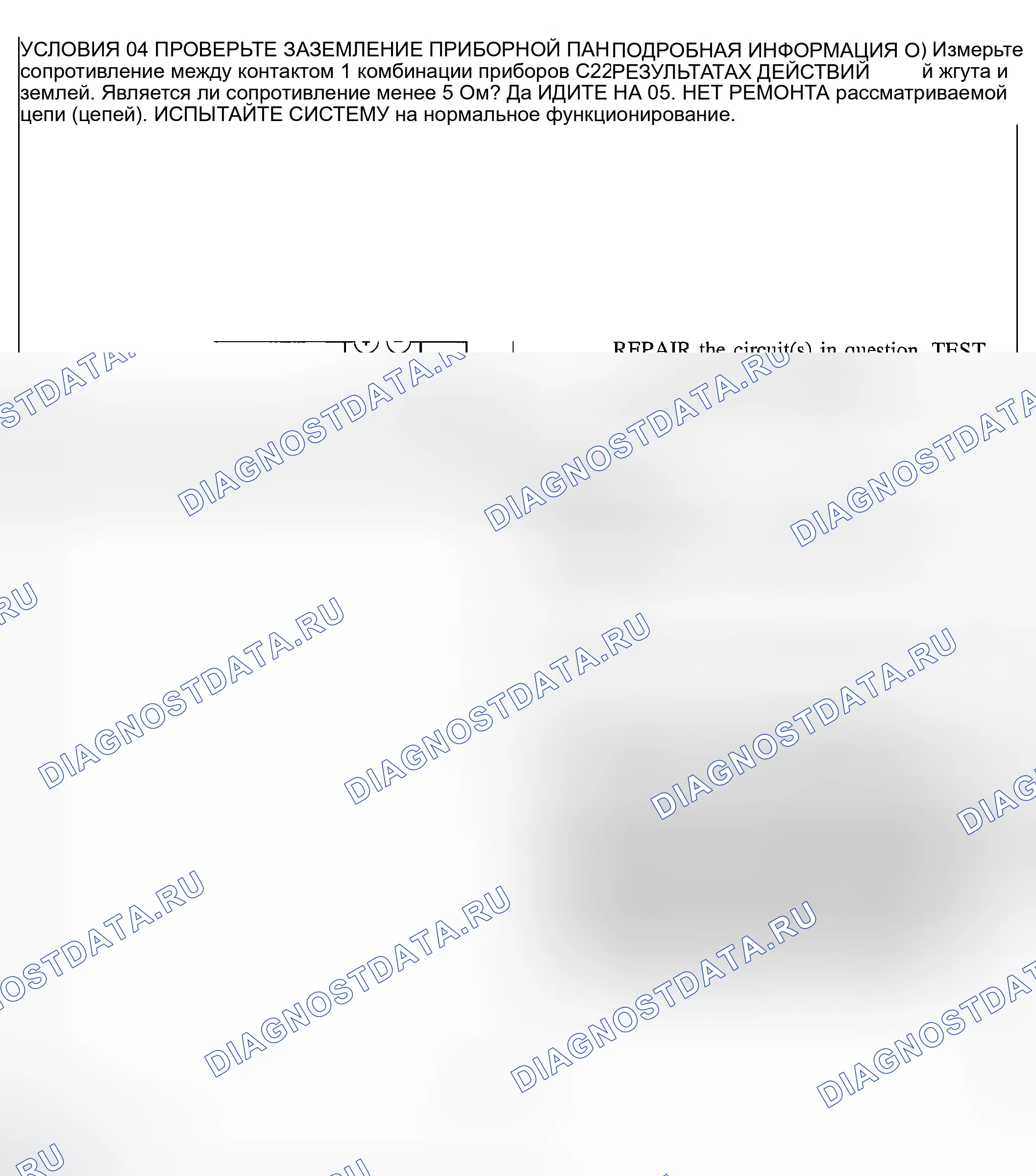 Рис. 93. Ford Escape I