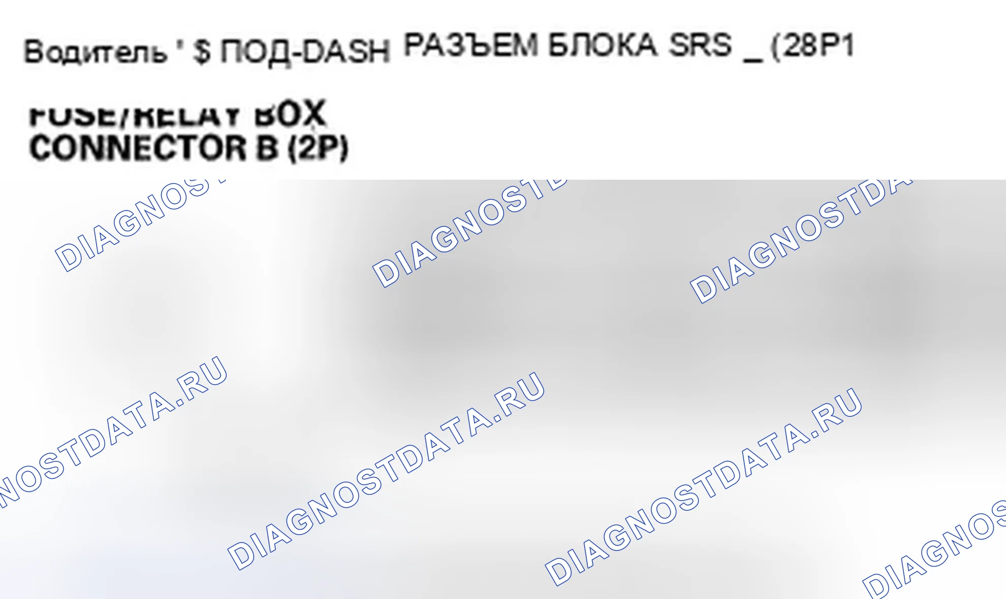 Рис. 271. Honda Pilot I рестайлинг
