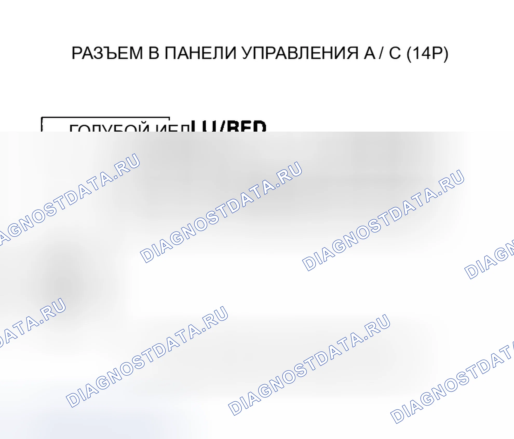 Рис. 138. Honda Odyssey I