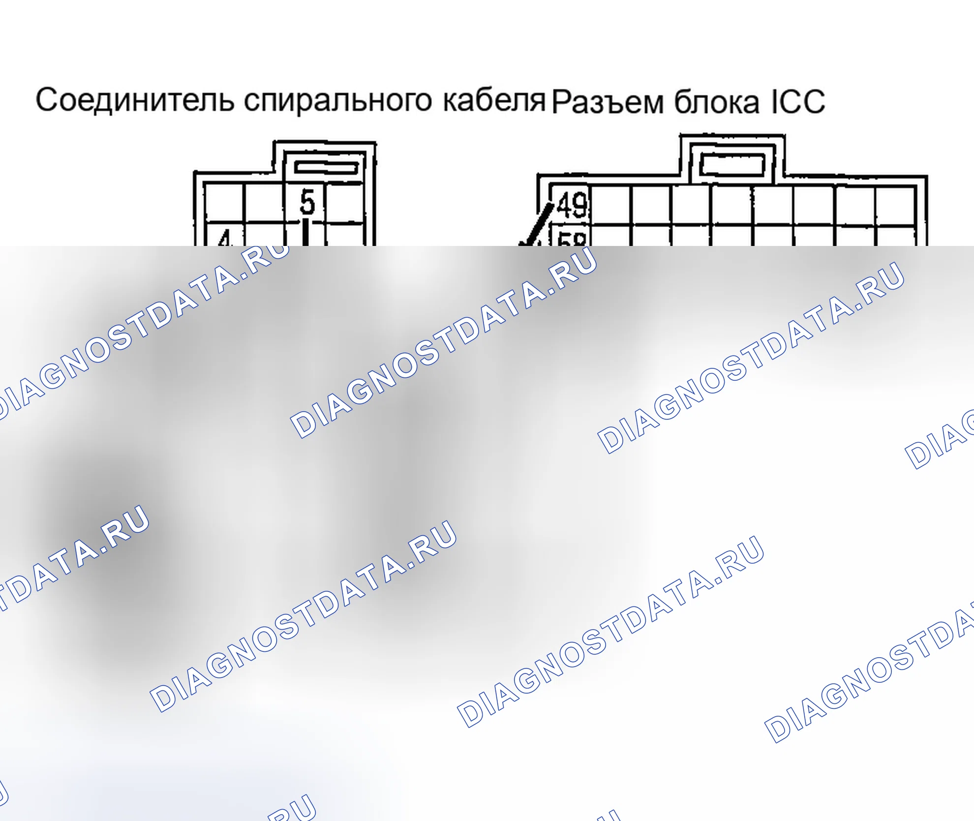 Рис. 160: 8. Проверка жгута между спиральным кабелем и блоком ICC. Infiniti M45 II
