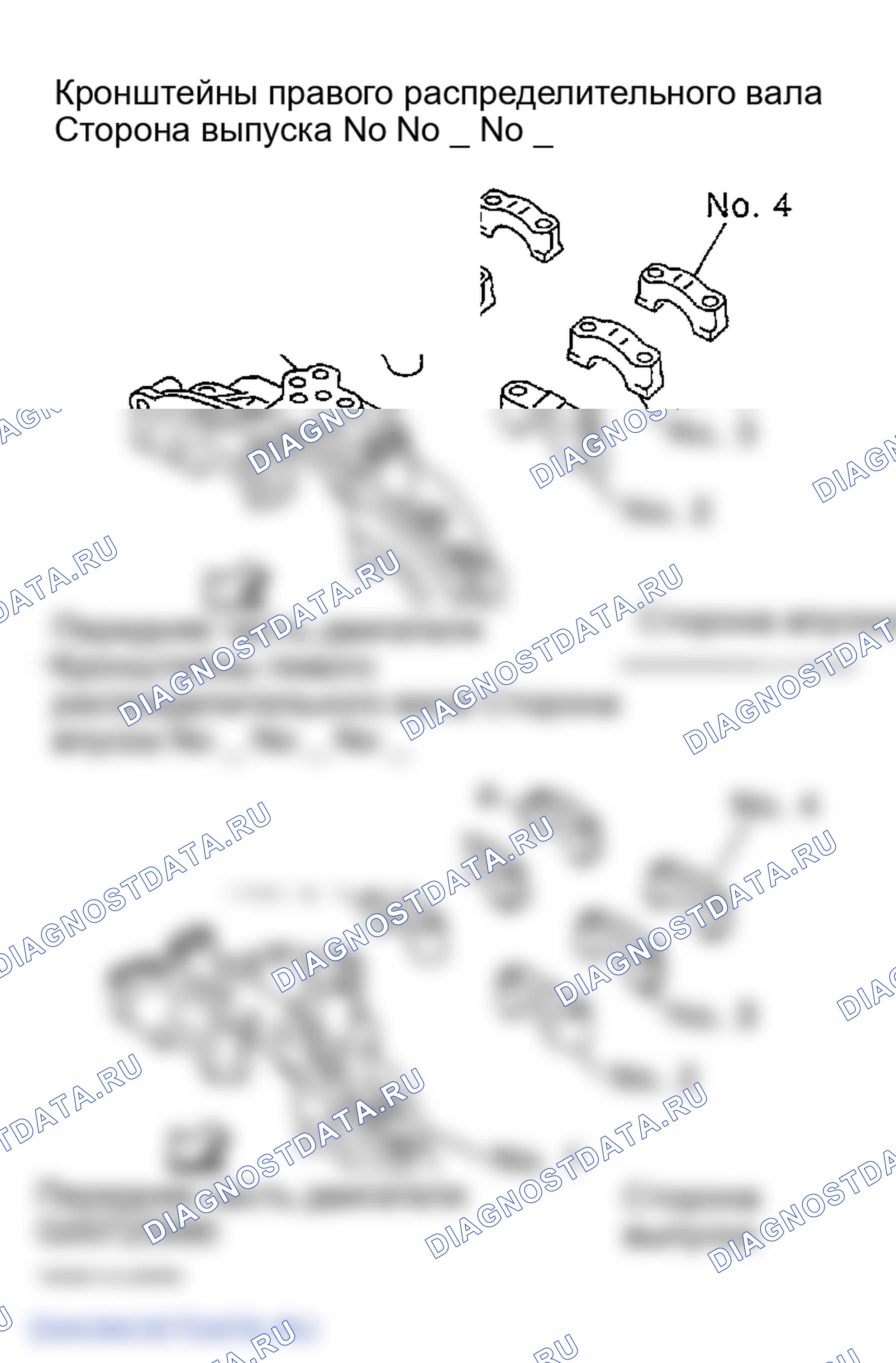 Рис. 309. Infiniti FX35 I