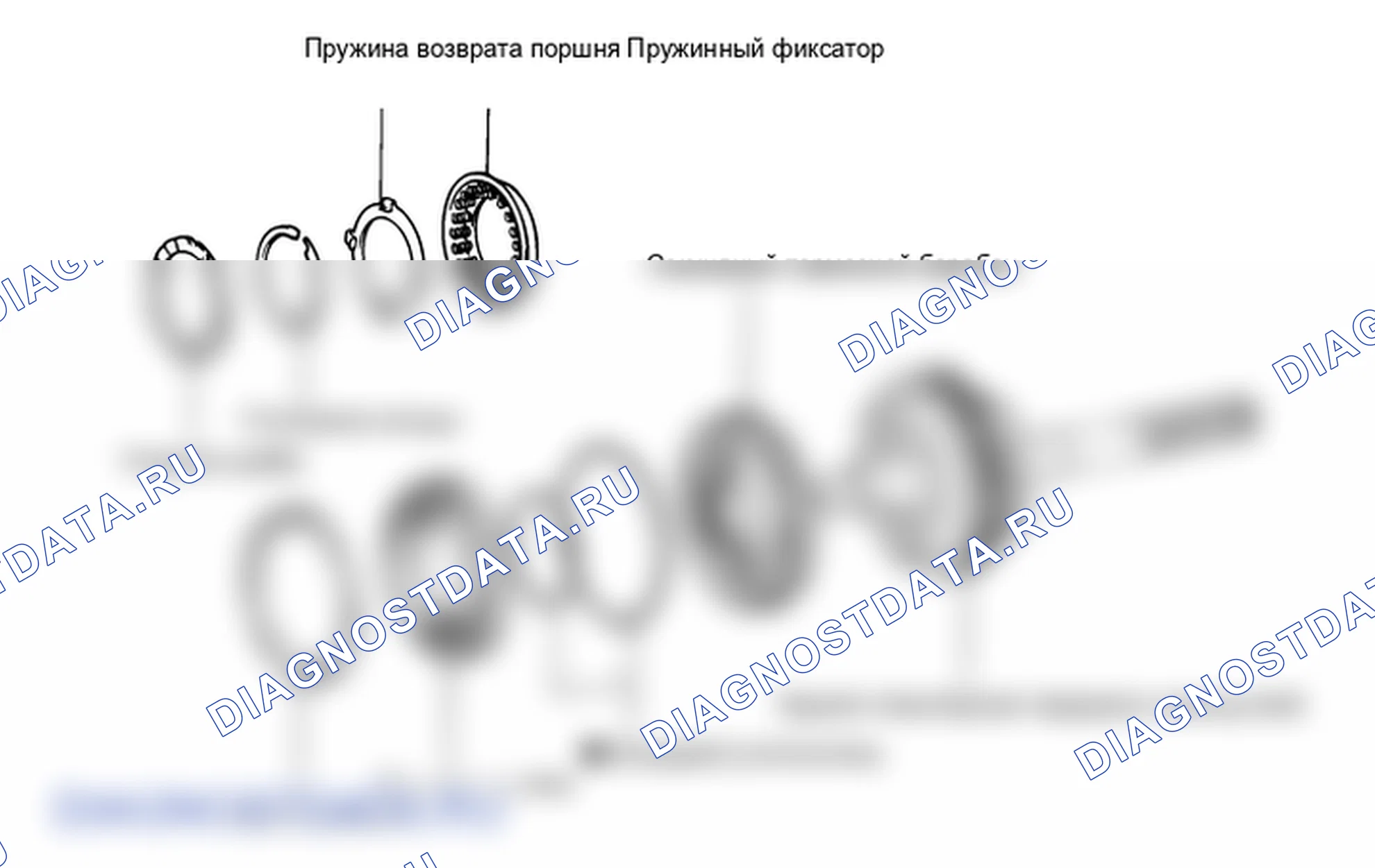 Детали тормоза второй передачи. Hyundai H-1 A1