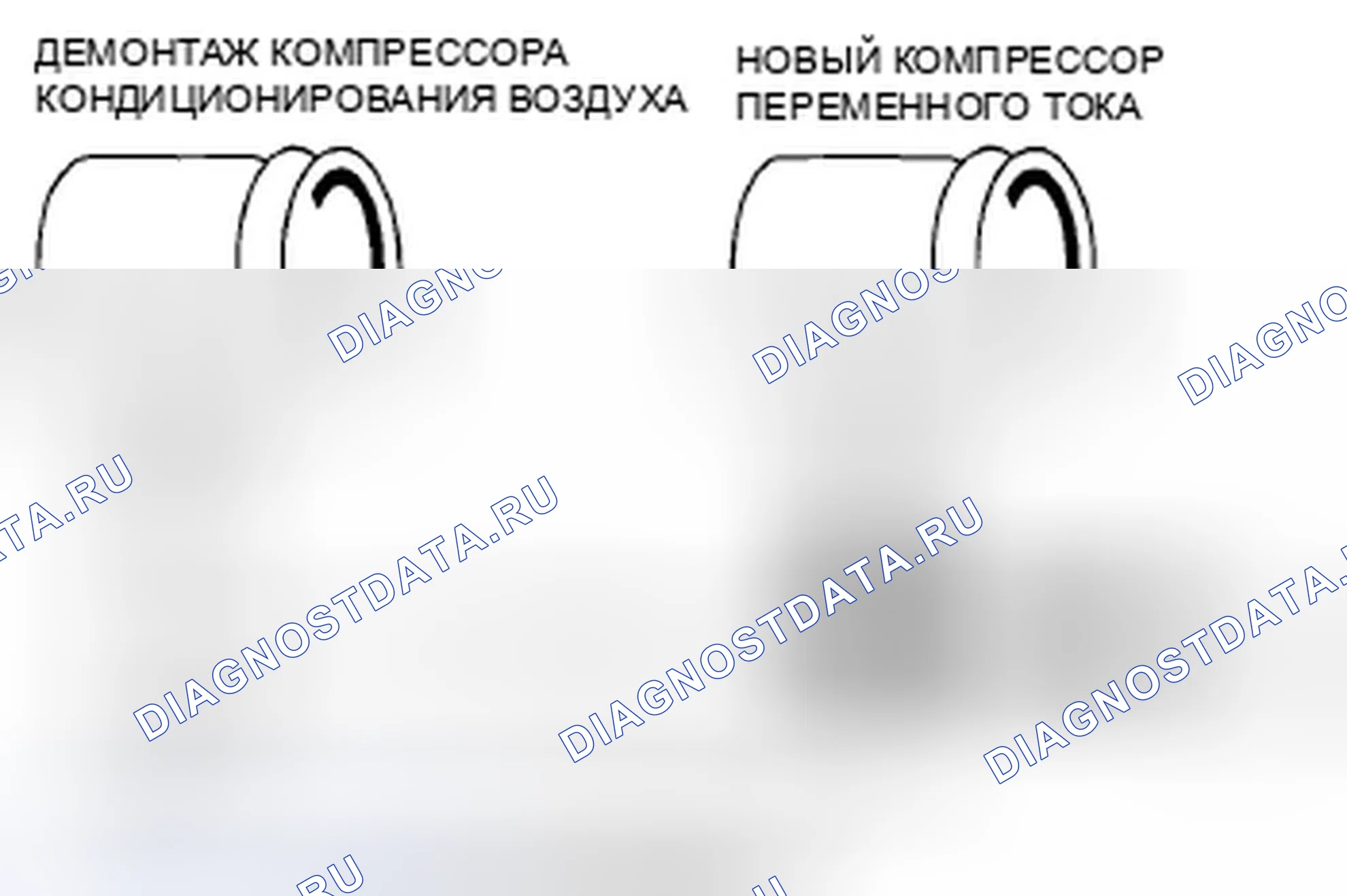 Рис. 61. Honda Accord VIII
