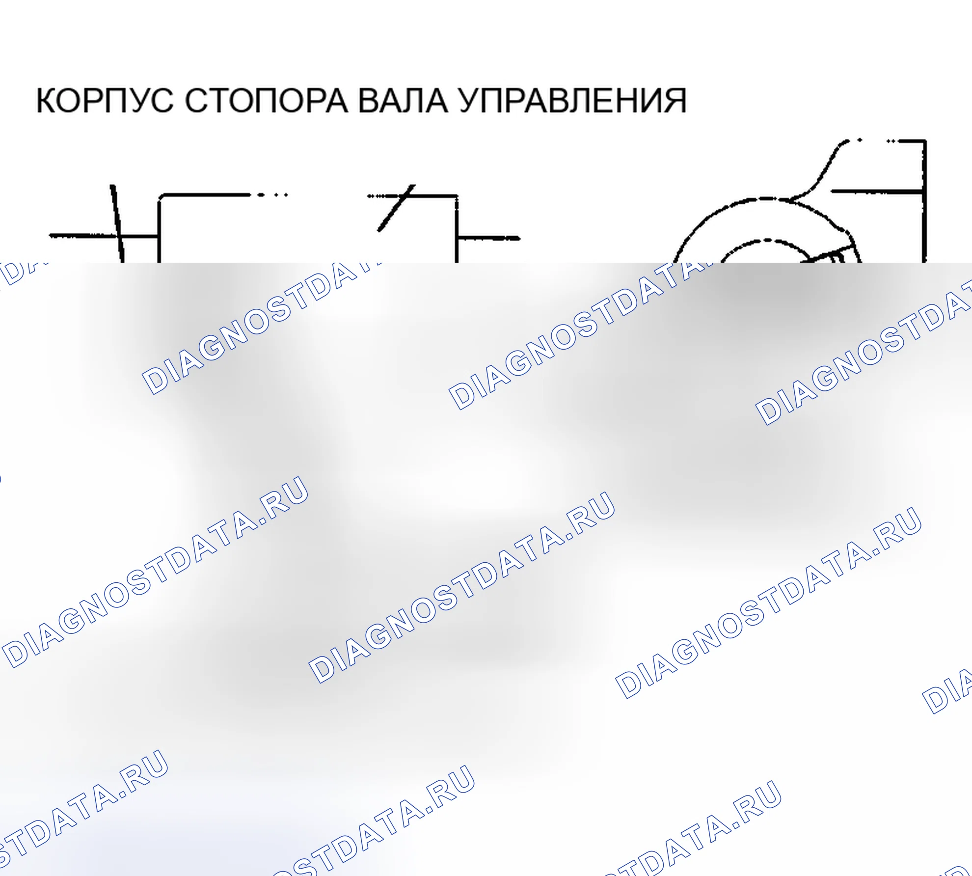 Рис. 138: Установка пружинного штифта. Chrysler Sebring II