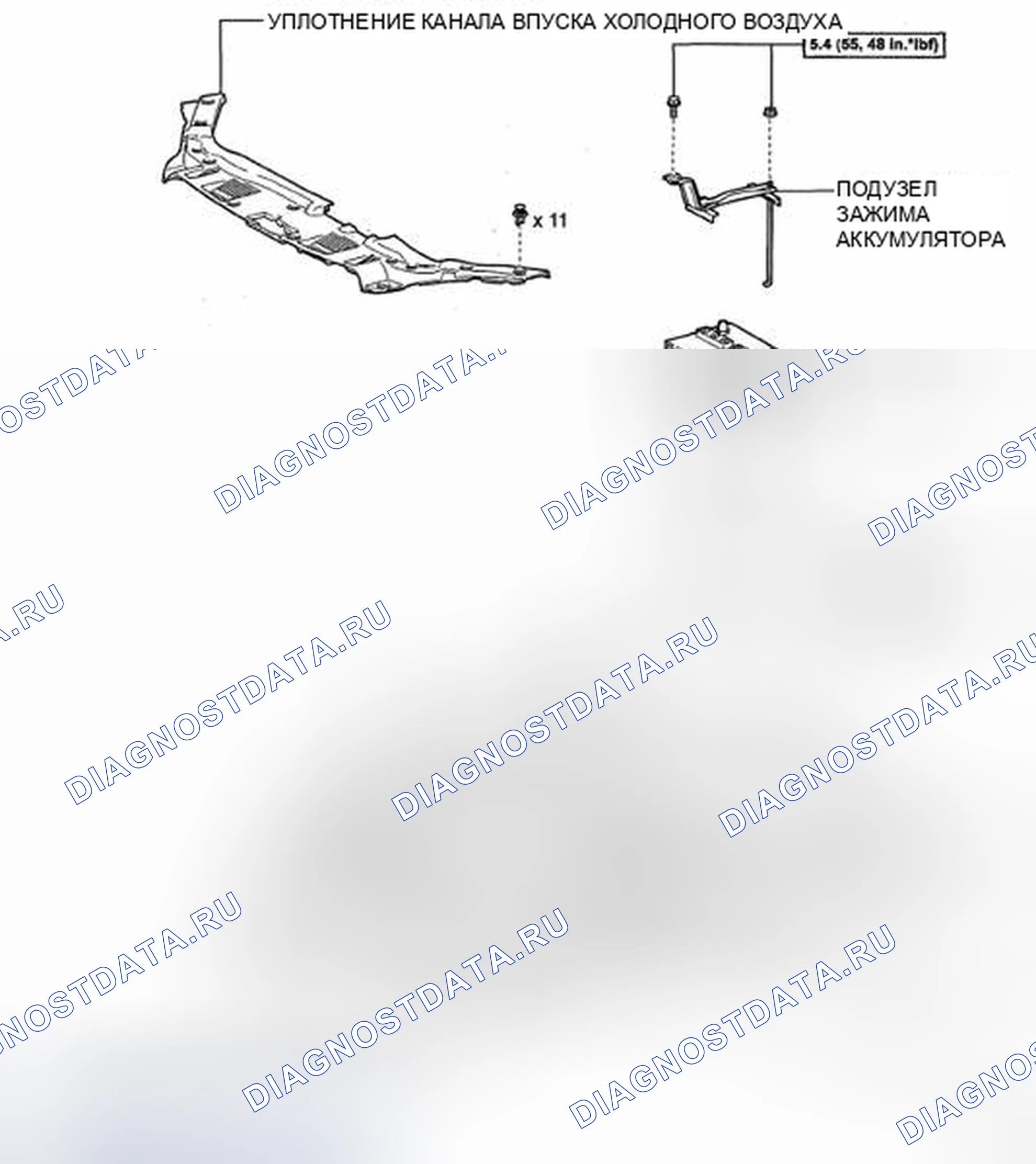 Рис. 55: КОМПОНЕНТЫ. Toyota Highlander II