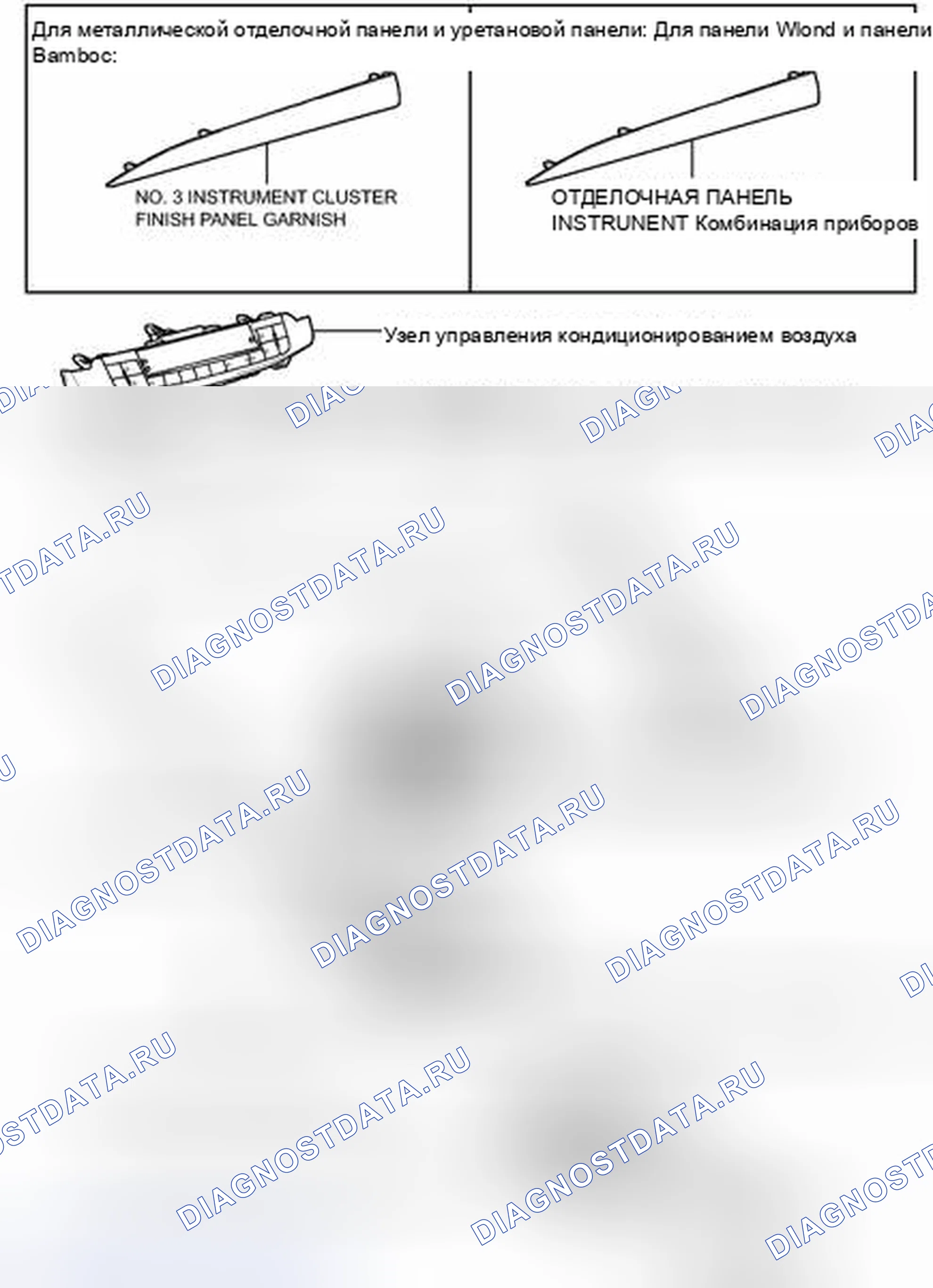 Рис. 13: ИЛЛЮСТРАЦИЯ. Lexus CT I