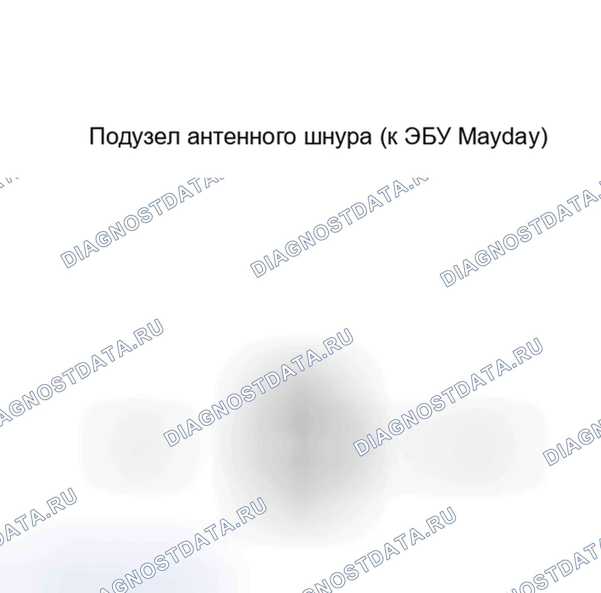 Рис. 215: ПОРЯДОК ВЫПОЛНЕНИЯ РАБОТ. Haval H6S I